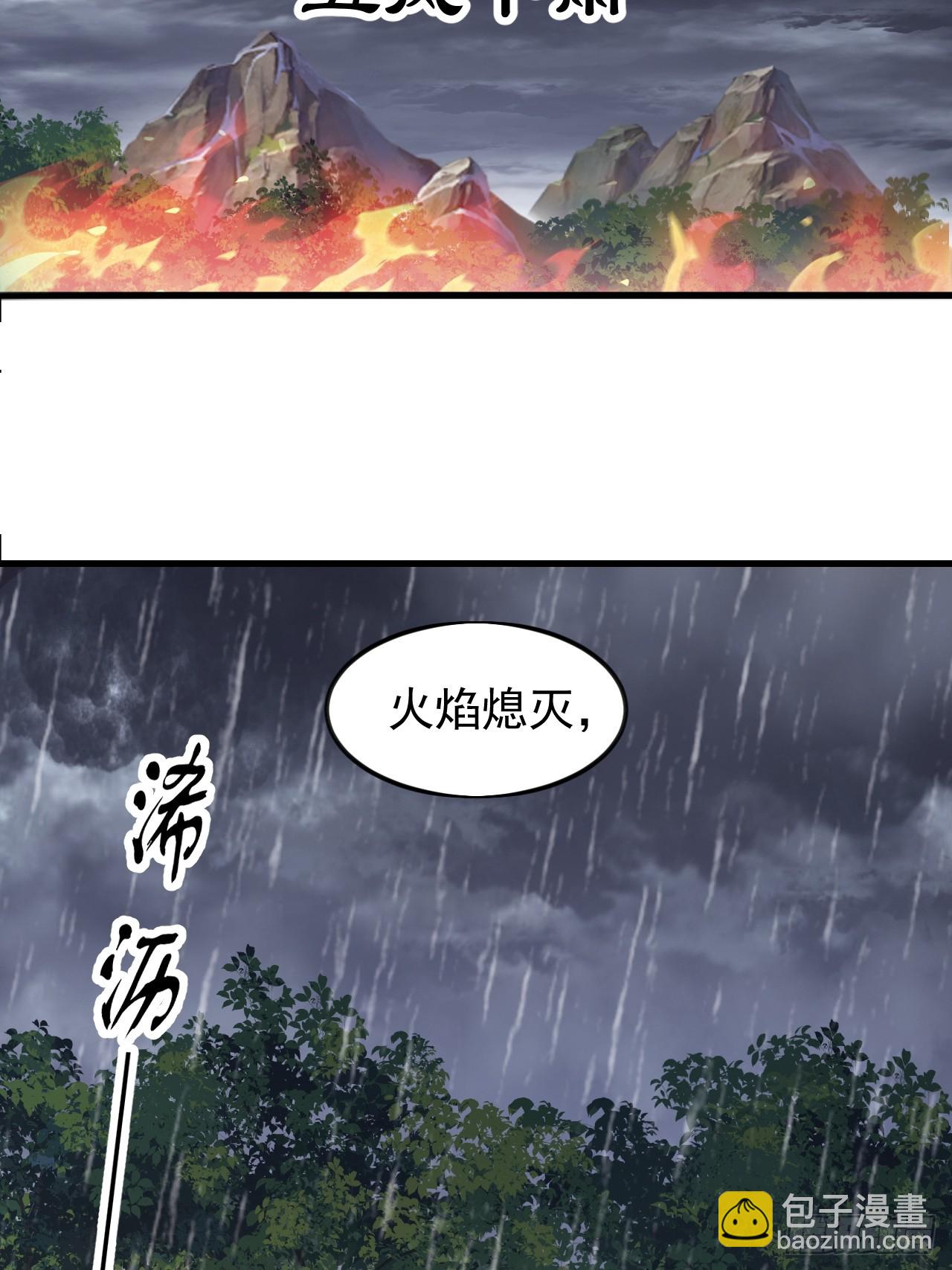 開局一座山 - 第一千一百六十五話：新功能開發 - 3