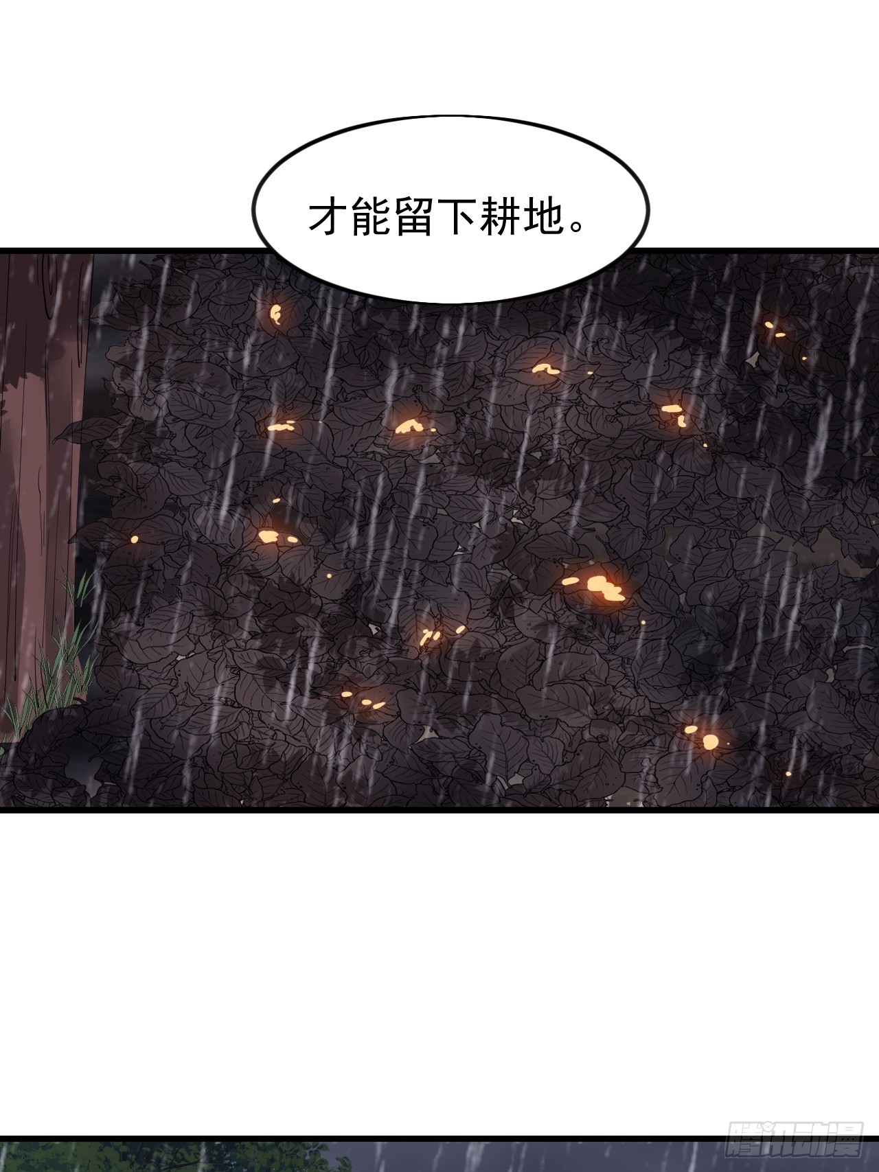 開局一座山 - 第一千一百六十五話：新功能開發 - 5