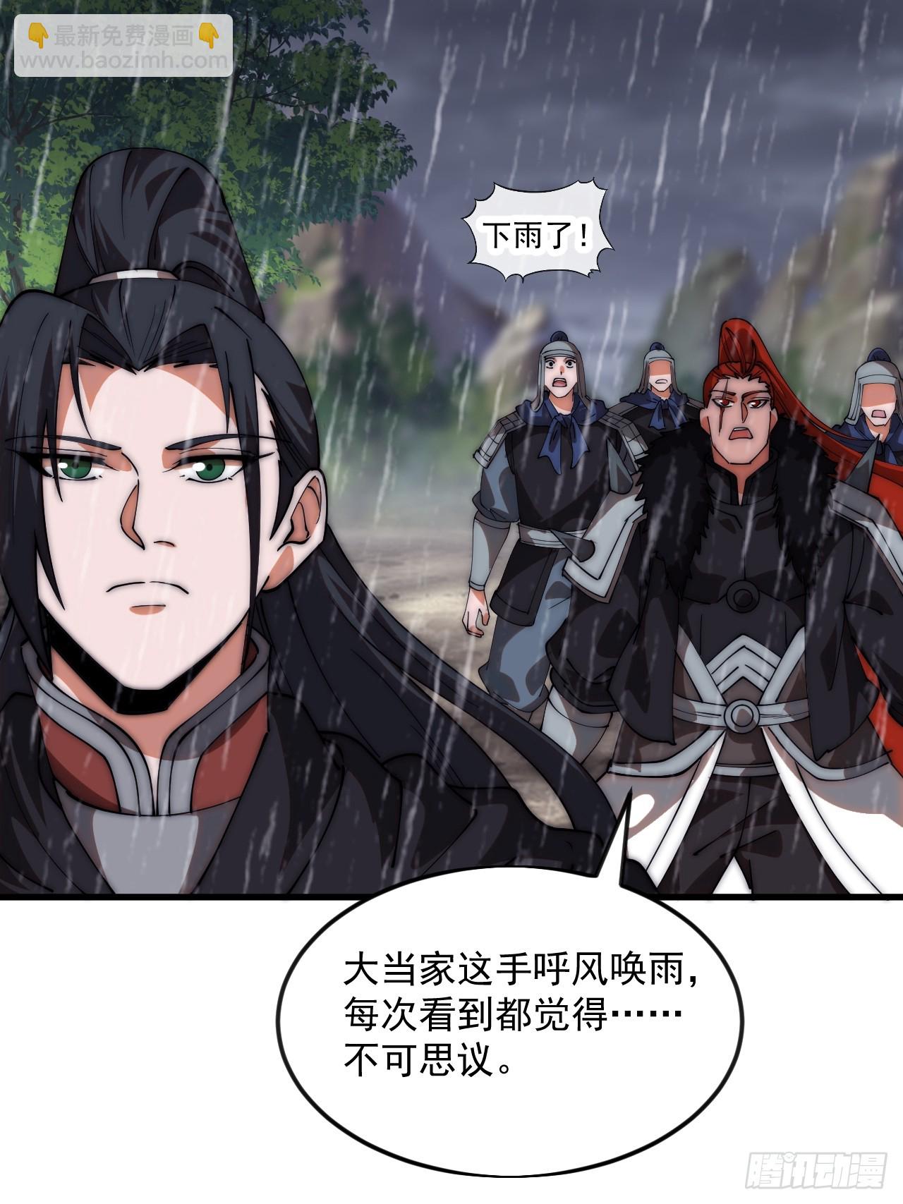 開局一座山 - 第一千一百六十五話：新功能開發 - 6