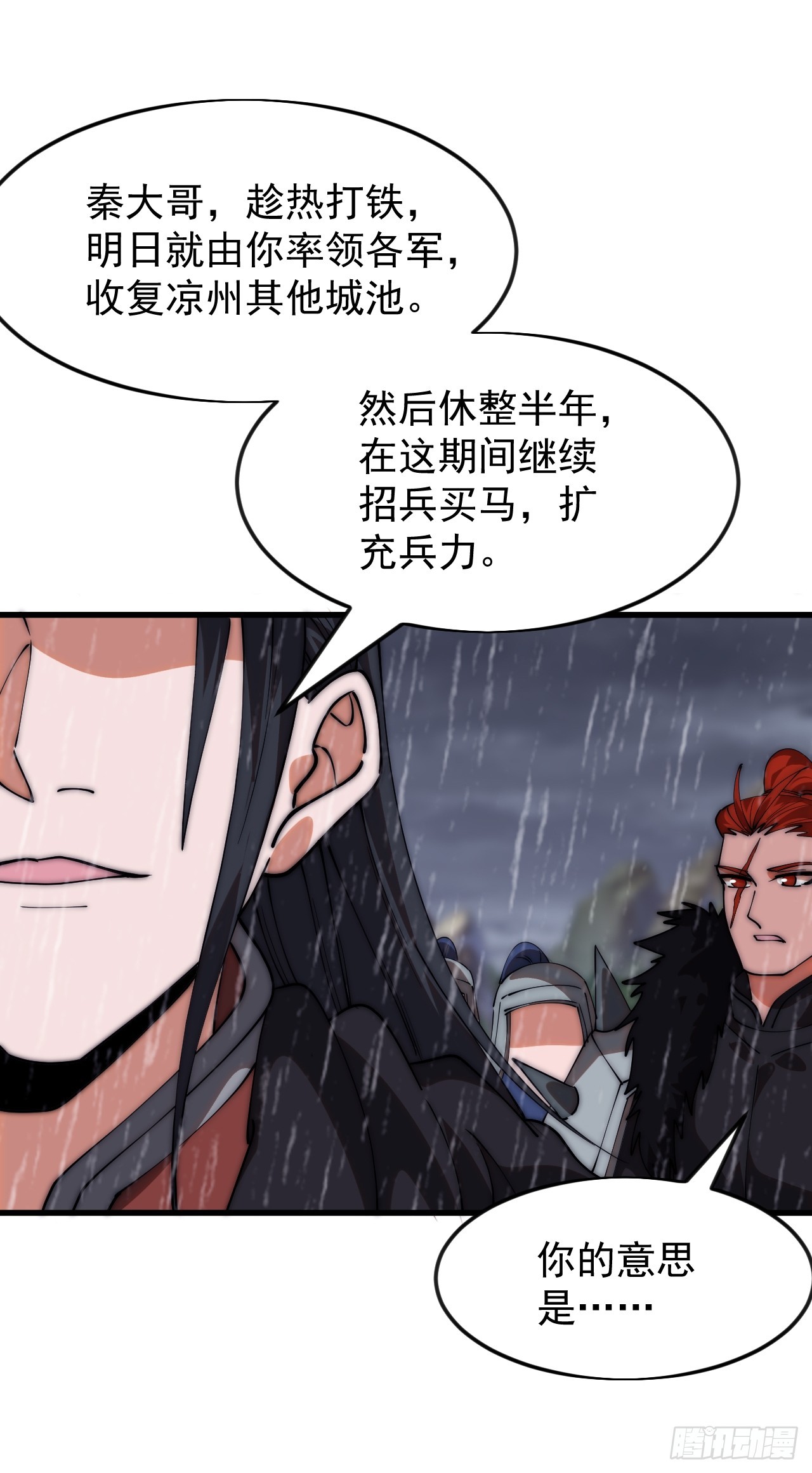 開局一座山 - 第一千一百六十五話：新功能開發 - 7