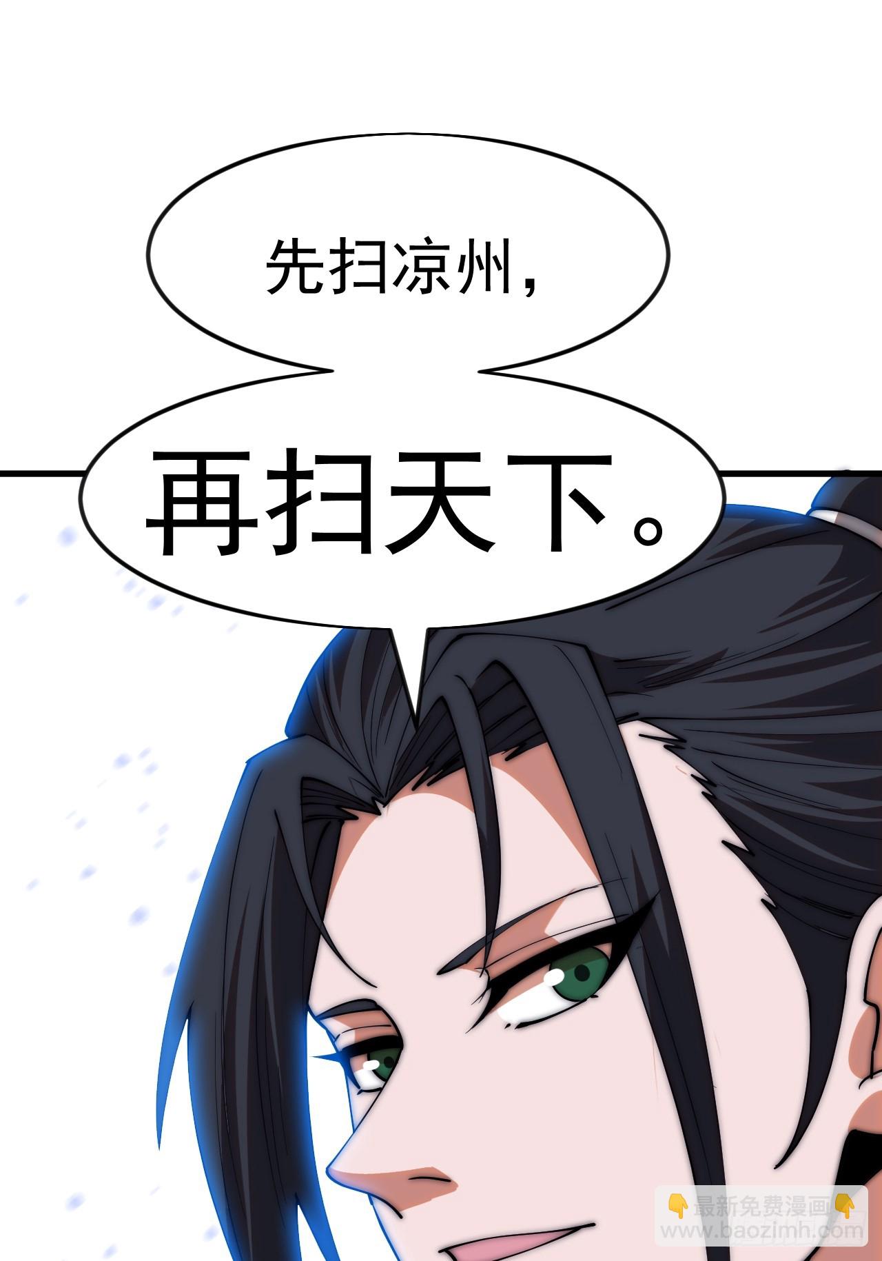 開局一座山 - 第一千一百六十五話：新功能開發 - 8