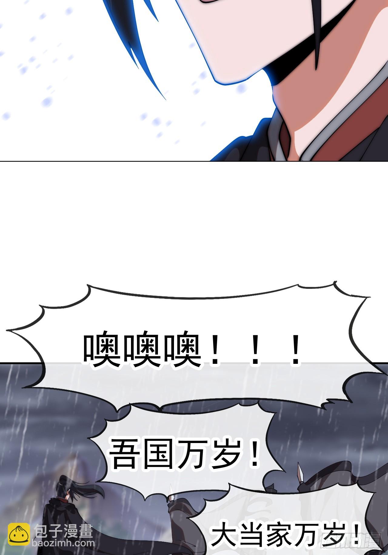 開局一座山 - 第一千一百六十五話：新功能開發 - 1