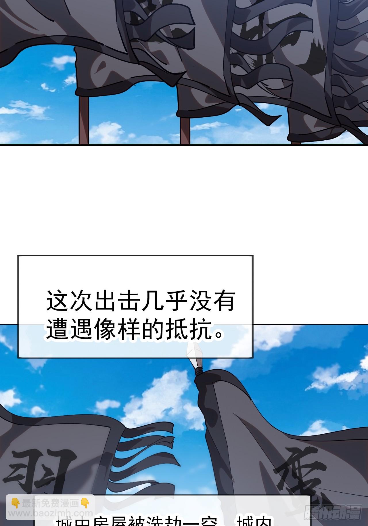 開局一座山 - 第一千一百六十五話：新功能開發 - 3