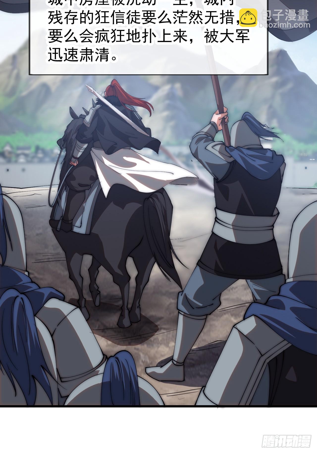 開局一座山 - 第一千一百六十五話：新功能開發 - 4