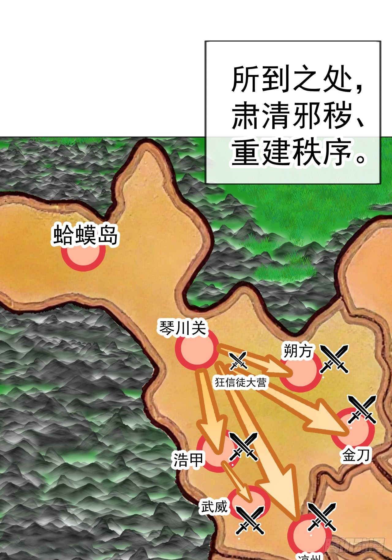 開局一座山 - 第一千一百六十五話：新功能開發 - 5
