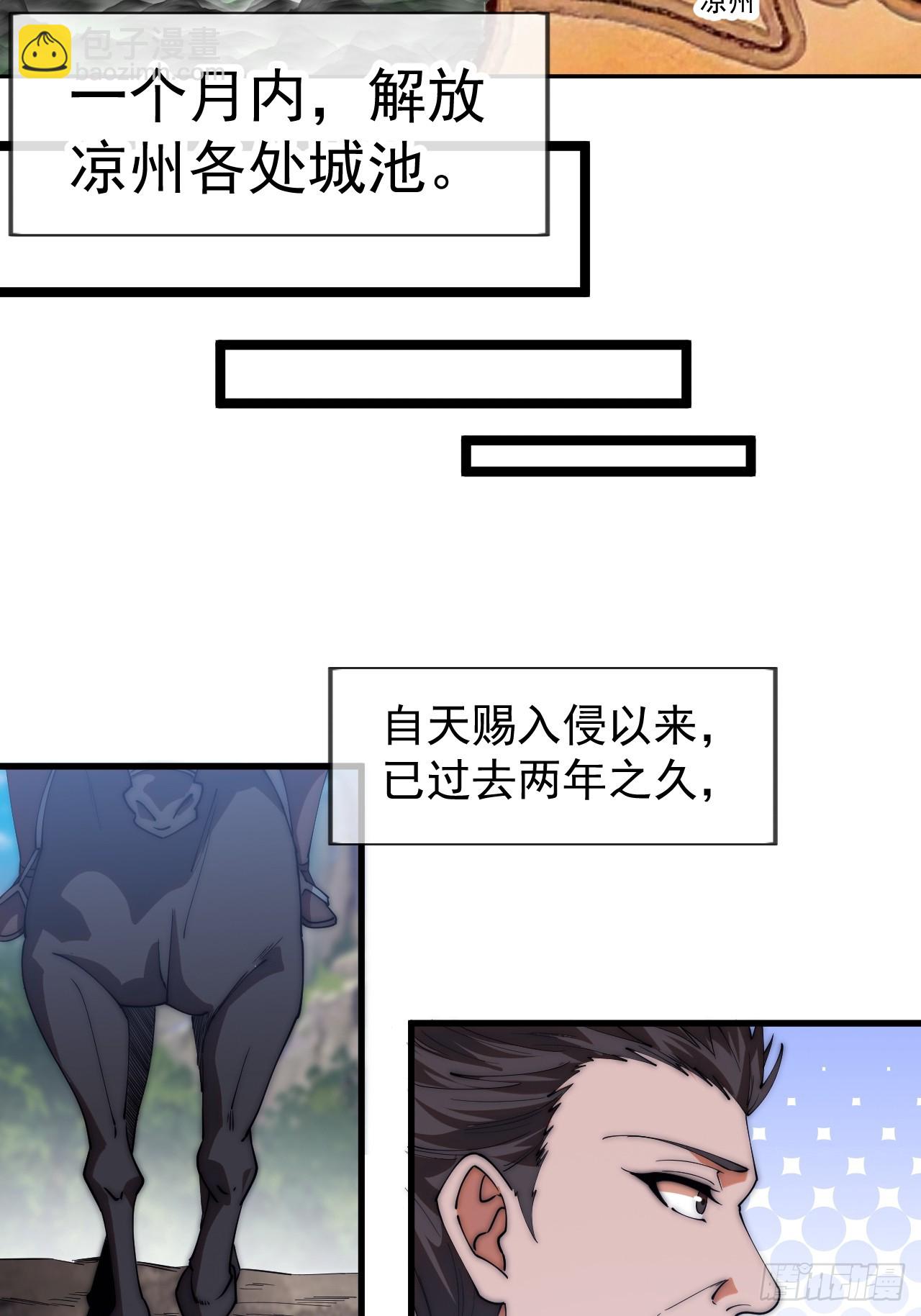 開局一座山 - 第一千一百六十五話：新功能開發 - 6