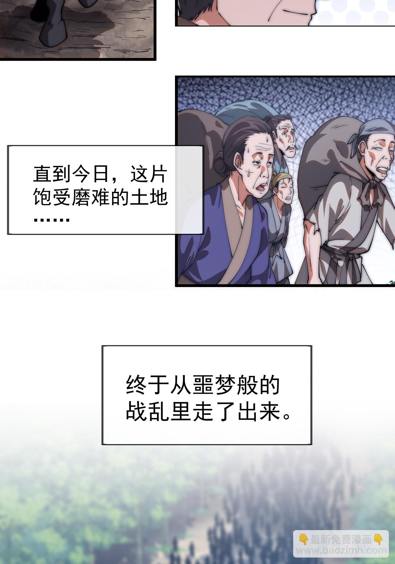 開局一座山 - 第一千一百六十五話：新功能開發 - 7