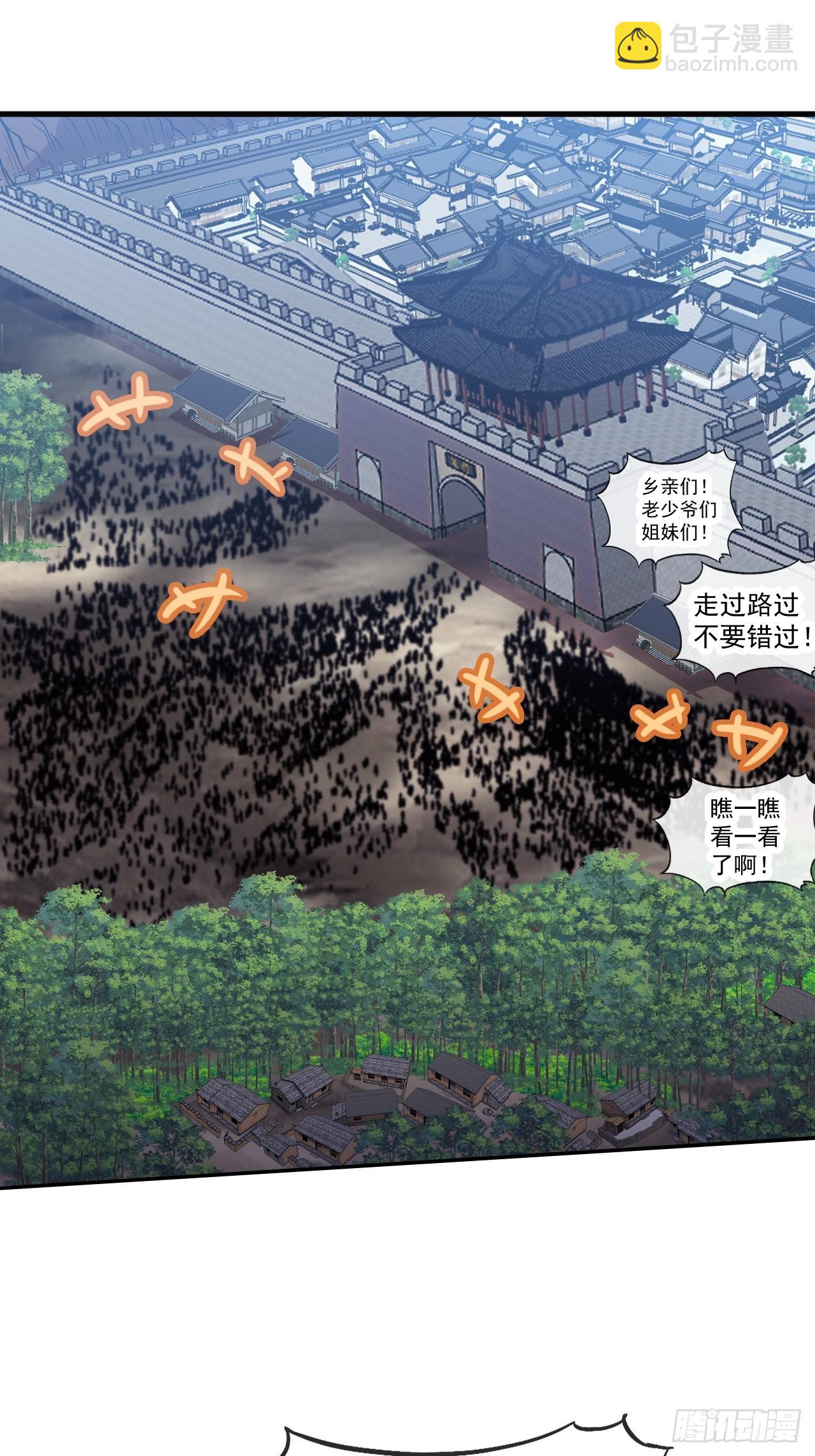 開局一座山 - 第一千一百六十五話：新功能開發 - 1