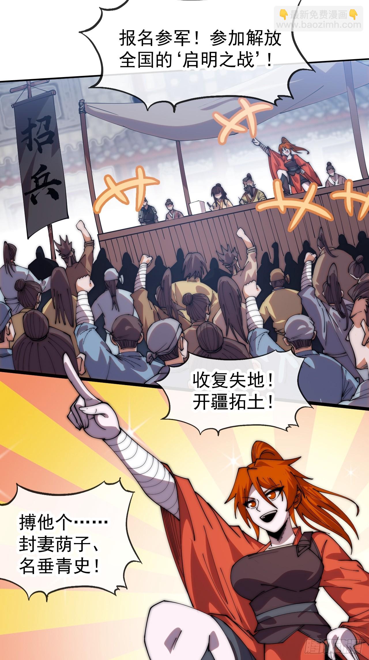 開局一座山 - 第一千一百六十五話：新功能開發 - 2