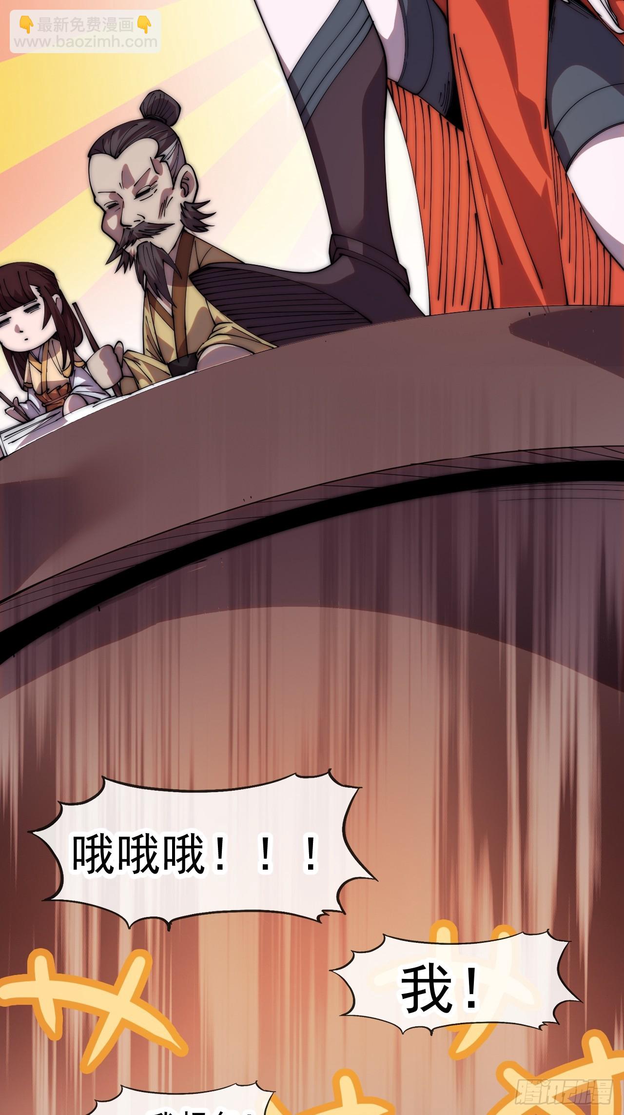 開局一座山 - 第一千一百六十五話：新功能開發 - 3