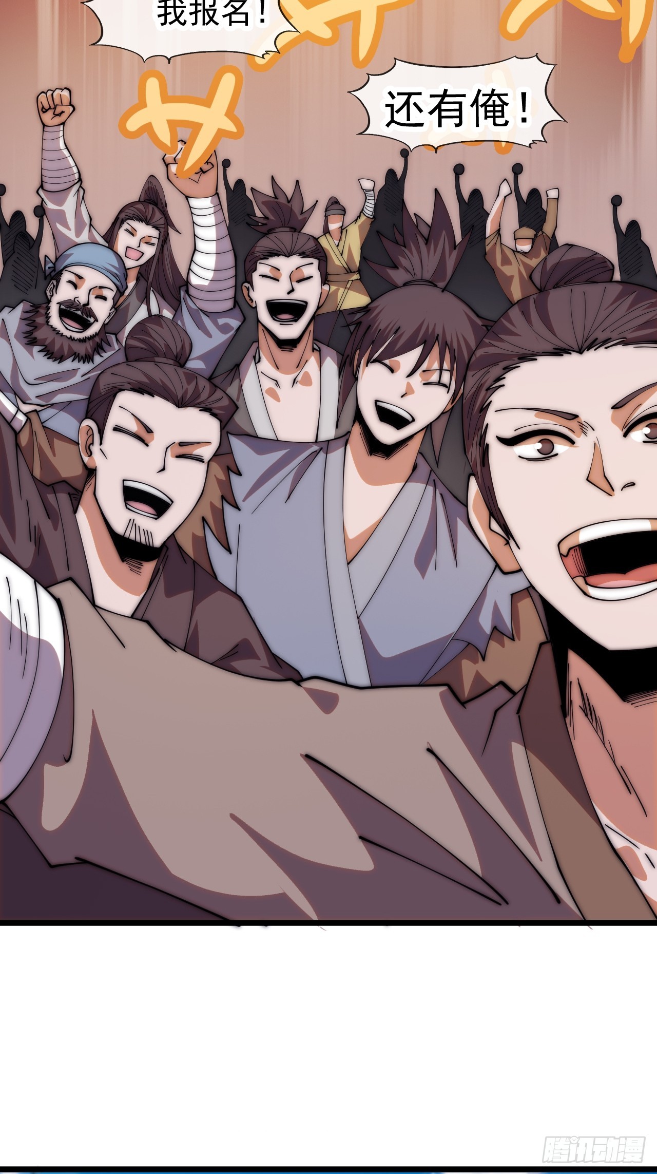 開局一座山 - 第一千一百六十五話：新功能開發 - 4