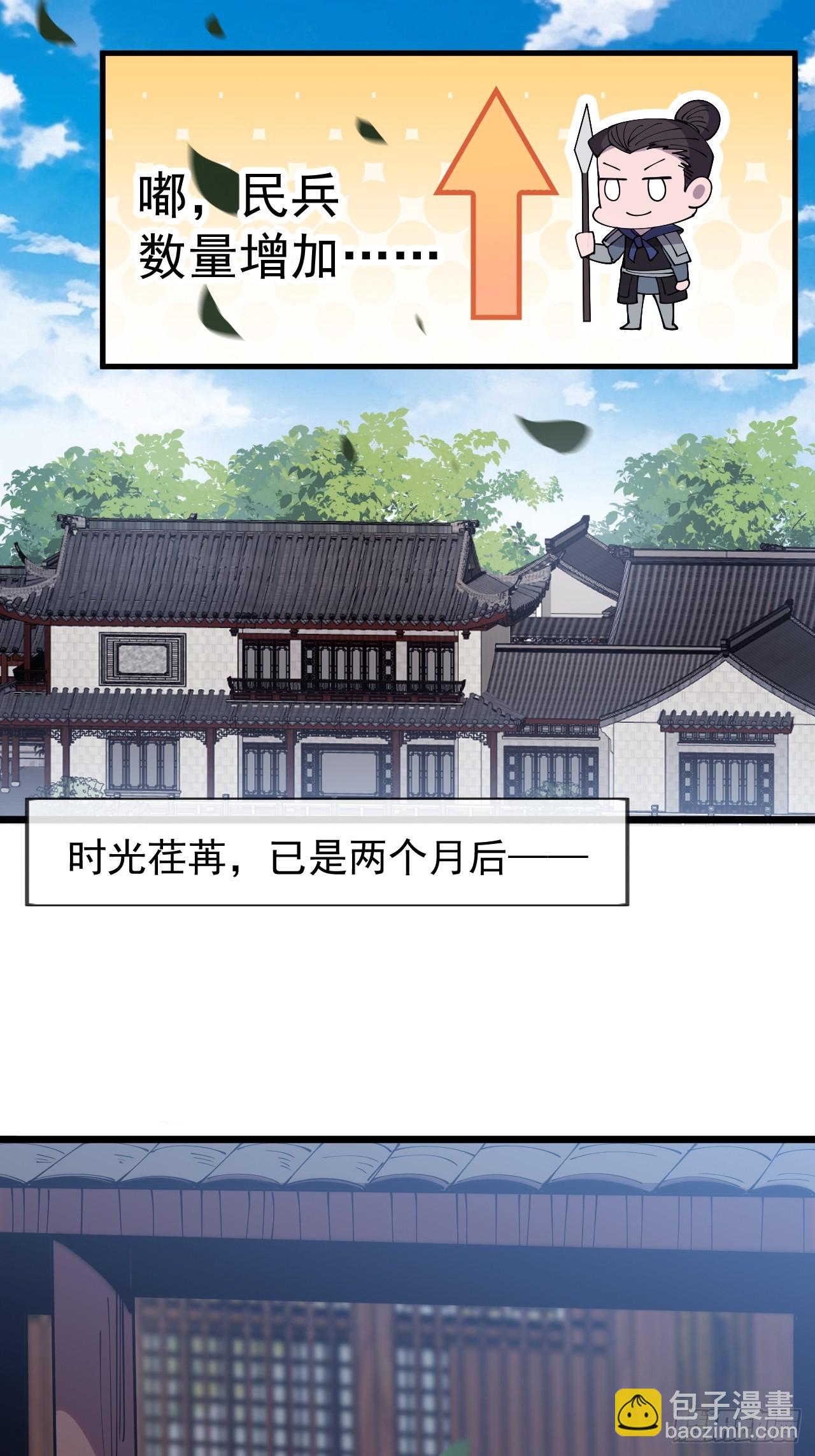 開局一座山 - 第一千一百六十五話：新功能開發 - 5