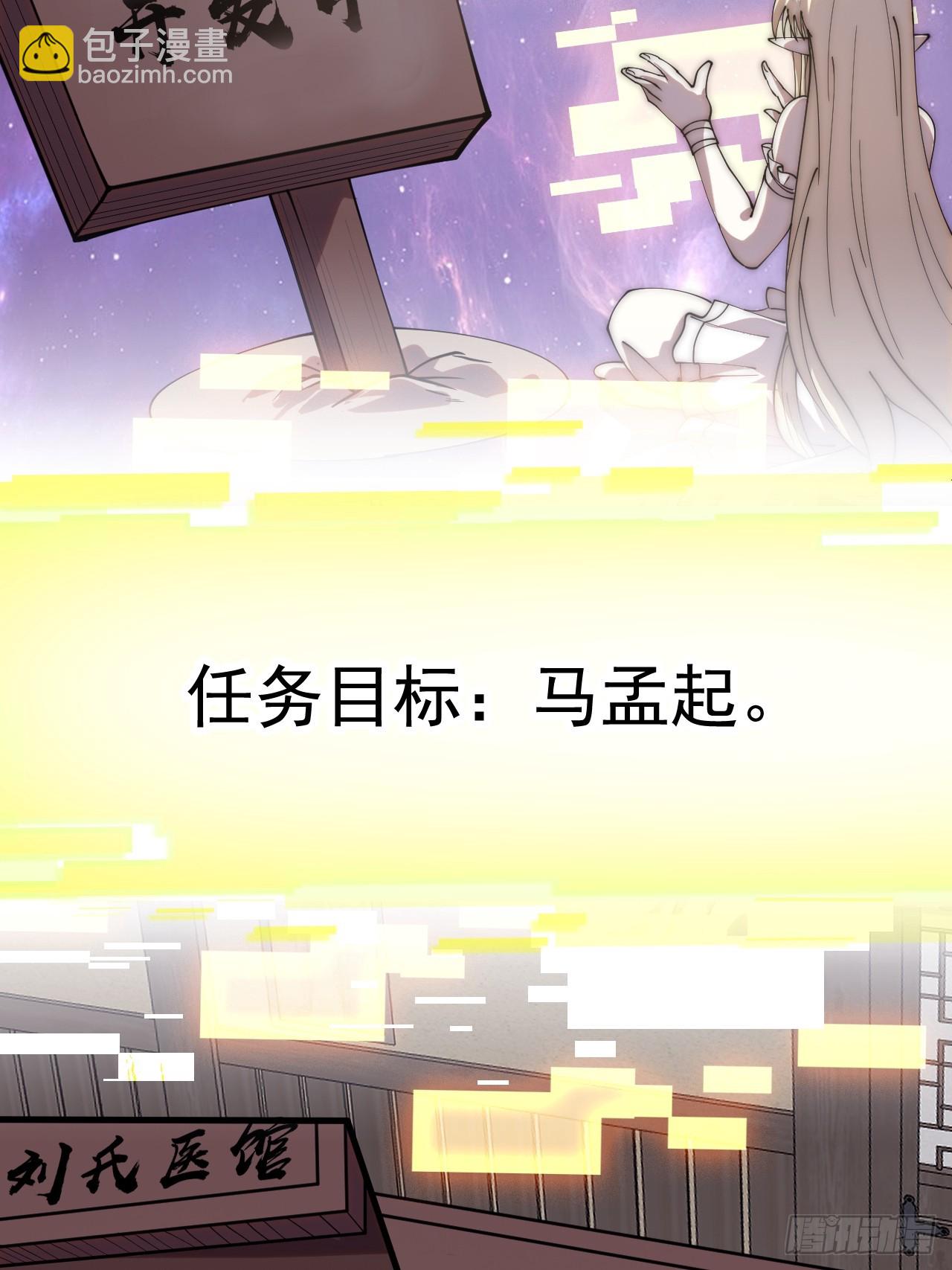 開局一座山 - 第一千一百六十五話：新功能開發 - 1