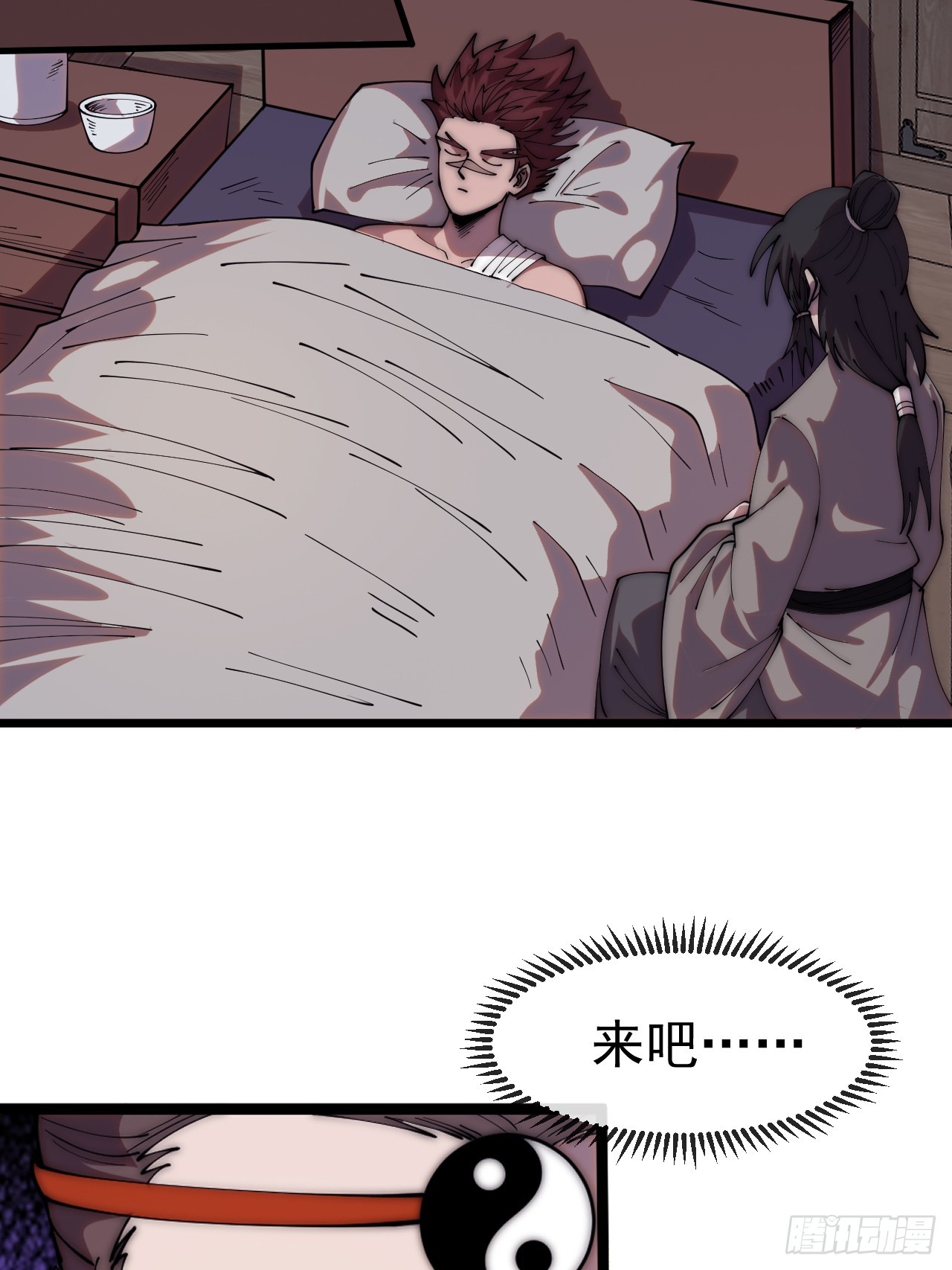 開局一座山 - 第一千一百六十五話：新功能開發 - 2