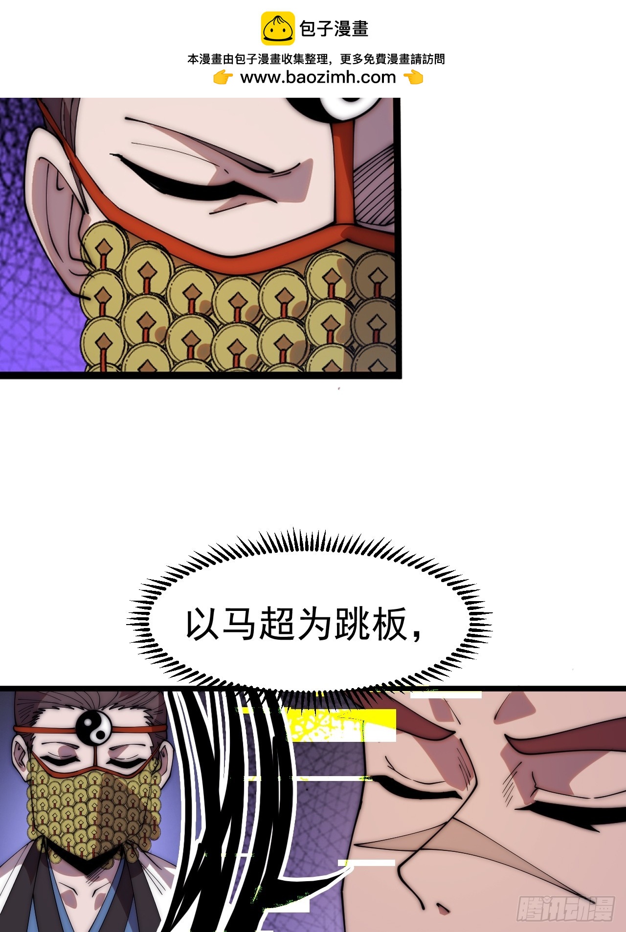 開局一座山 - 第一千一百六十五話：新功能開發 - 3