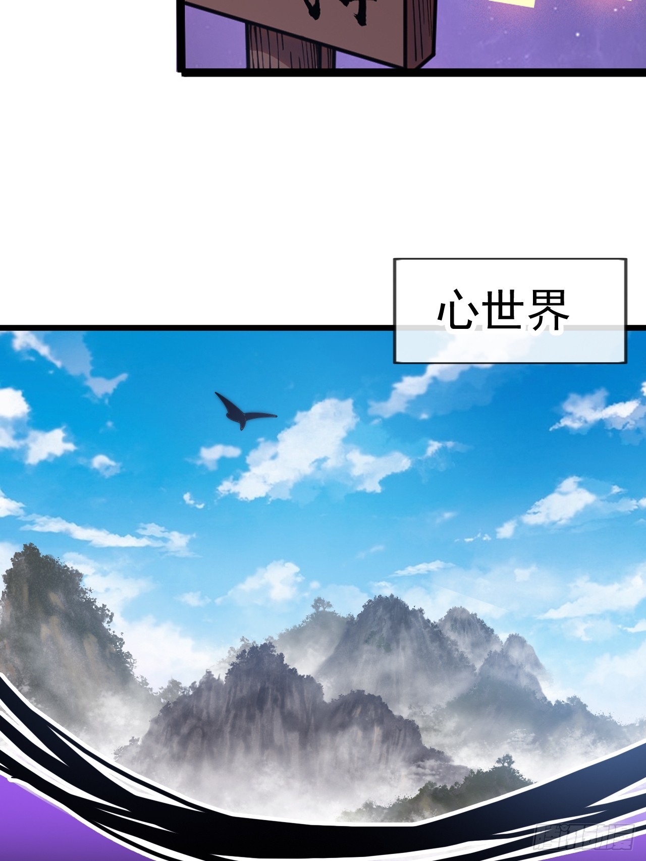 開局一座山 - 第一千一百六十五話：新功能開發 - 5