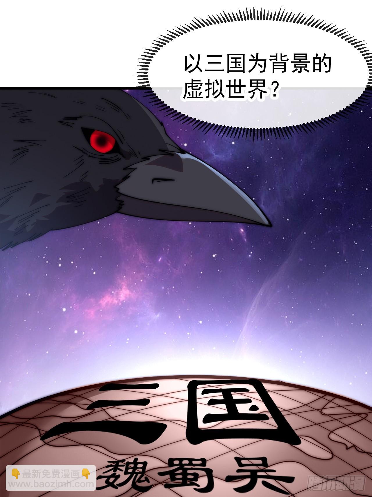 開局一座山 - 第一千一百六十五話：新功能開發 - 7