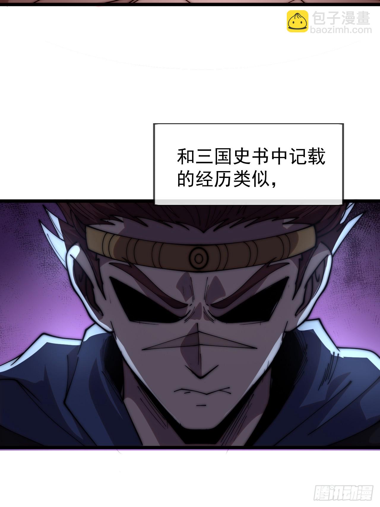 開局一座山 - 第一千一百六十五話：新功能開發 - 8