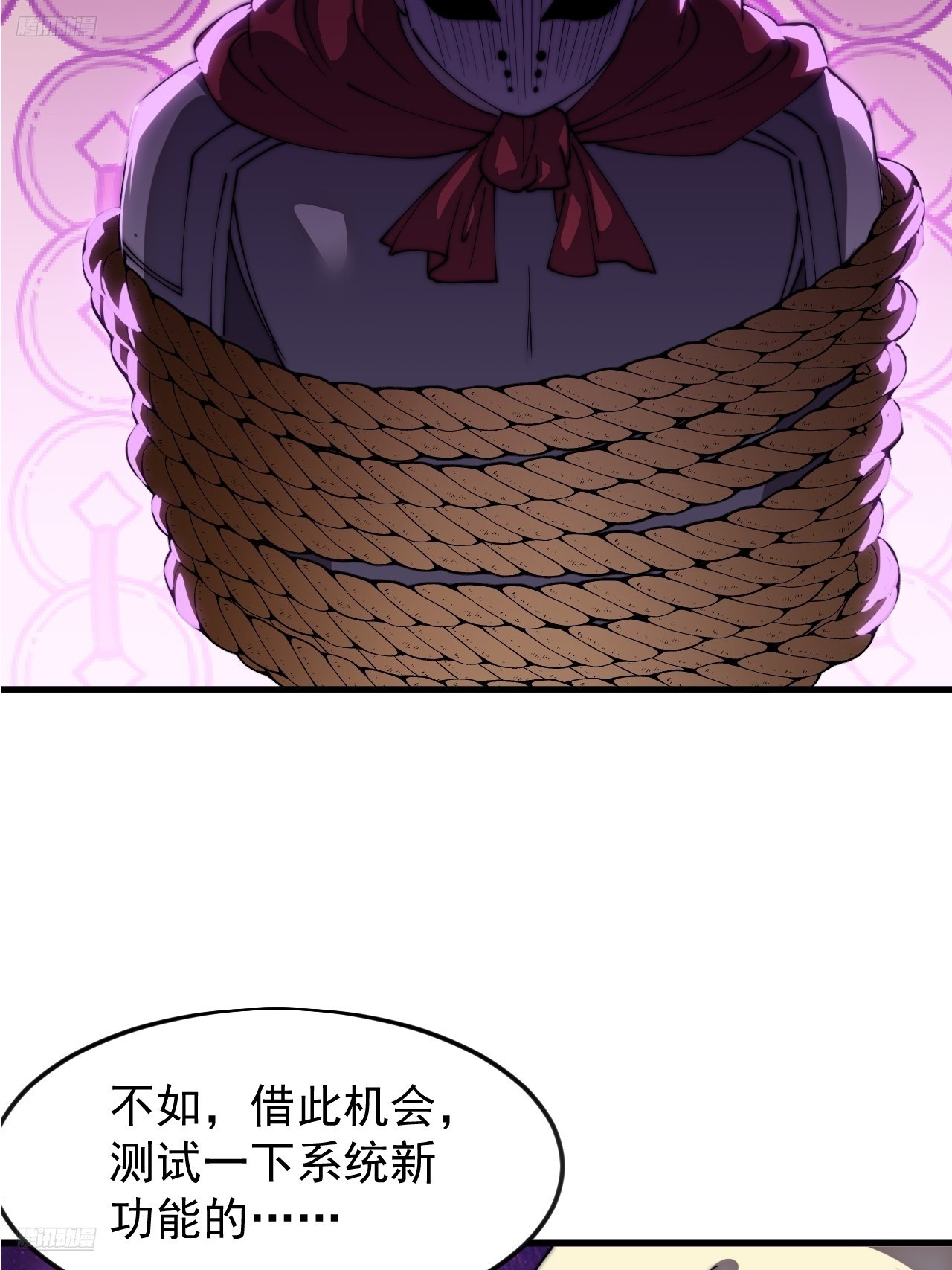 開局一座山 - 第一千一百六十五話：新功能開發 - 6