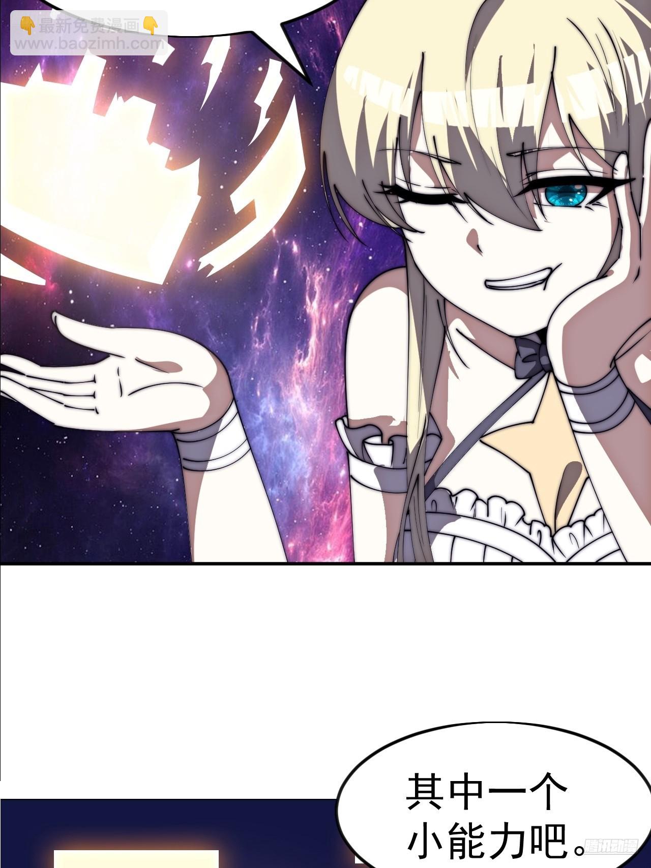 開局一座山 - 第一千一百六十五話：新功能開發 - 7