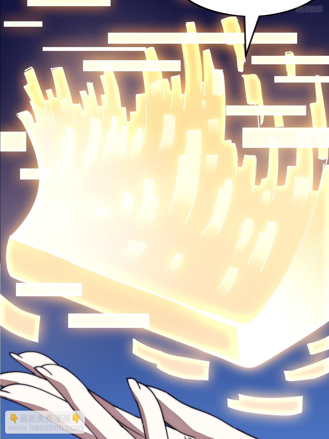 開局一座山 - 第一千一百六十五話：新功能開發 - 8