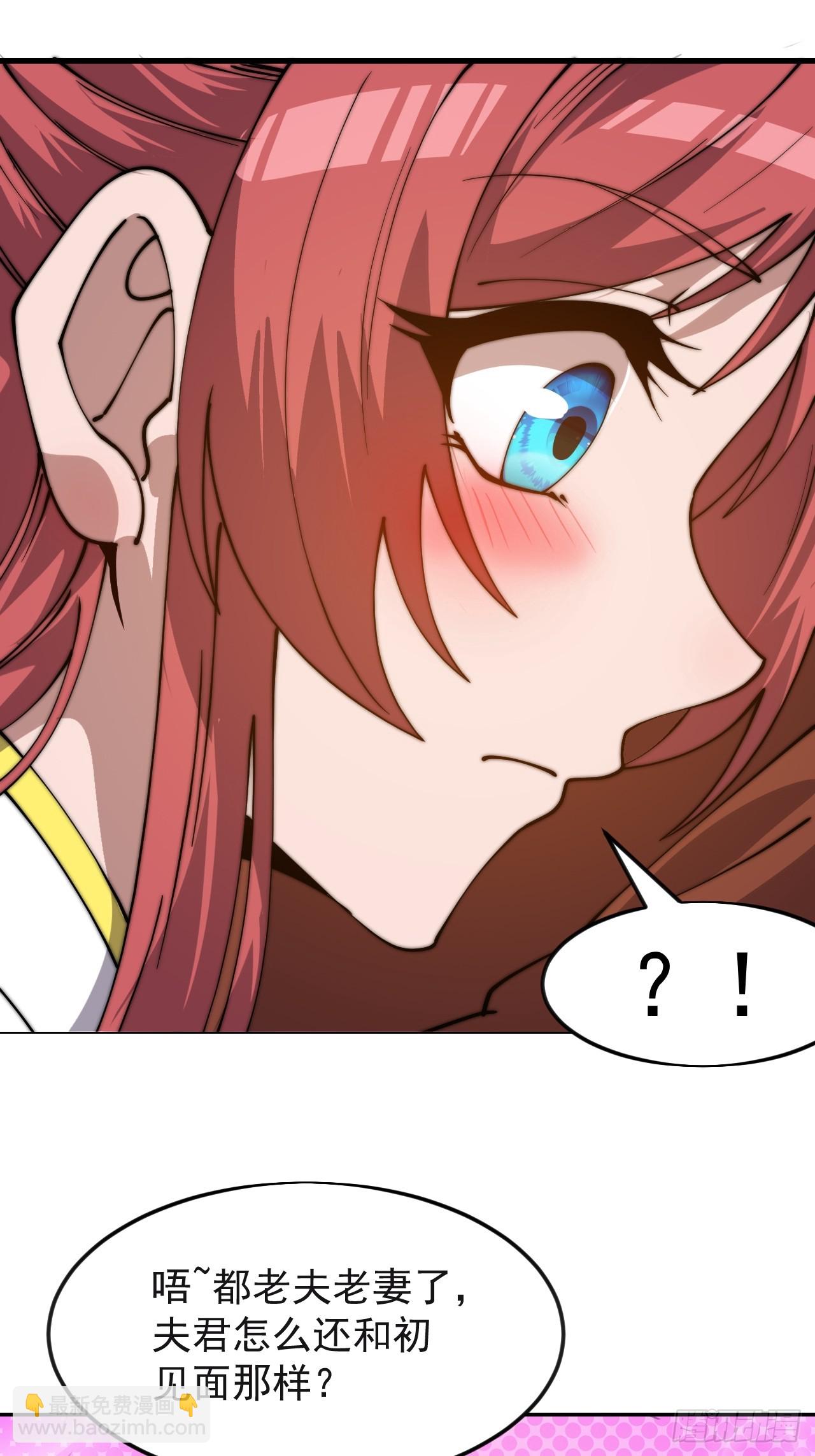 開局一座山 - 第一千一百六十七話：尋求幫助 - 4