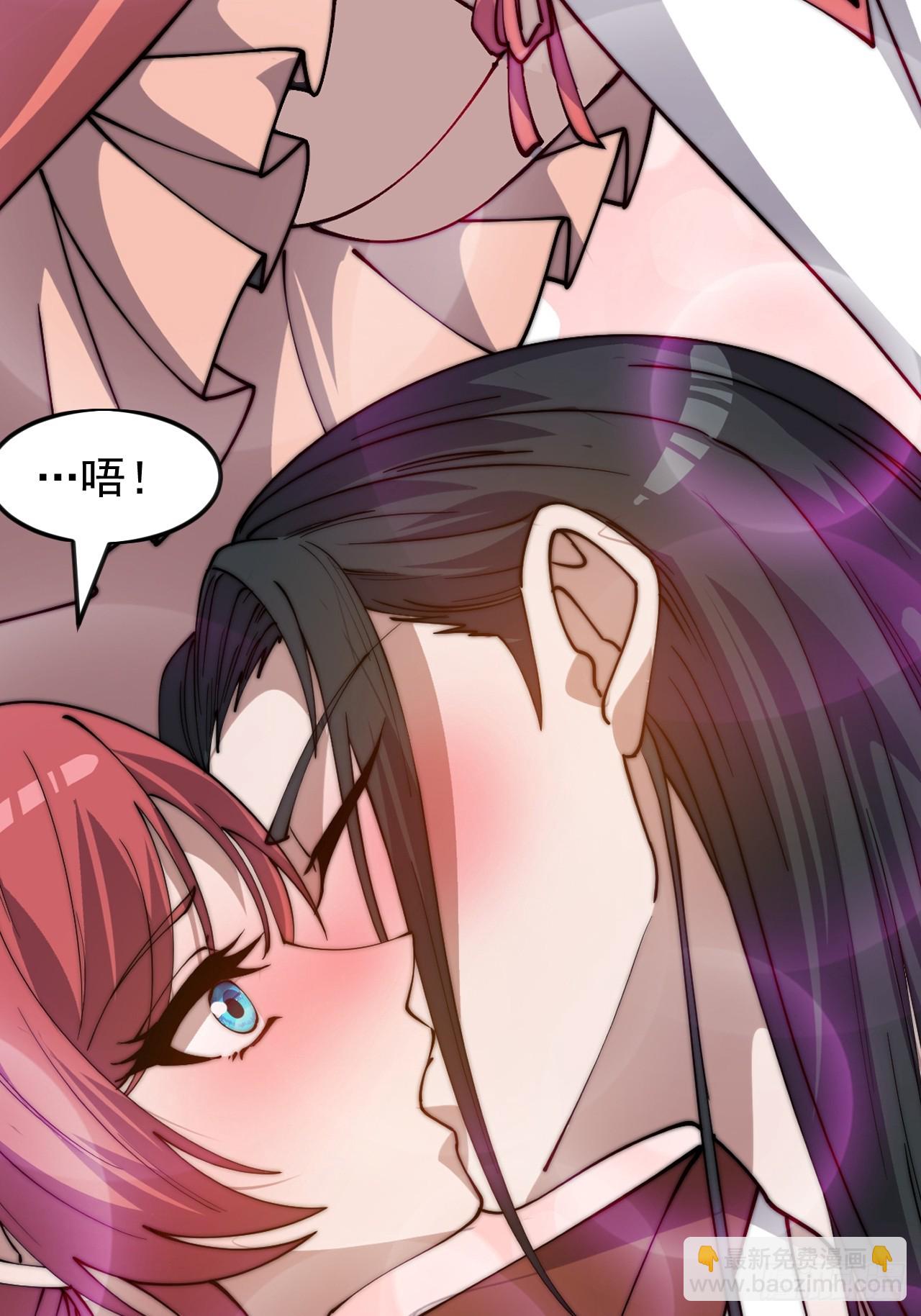 開局一座山 - 第一千一百六十七話：尋求幫助 - 1