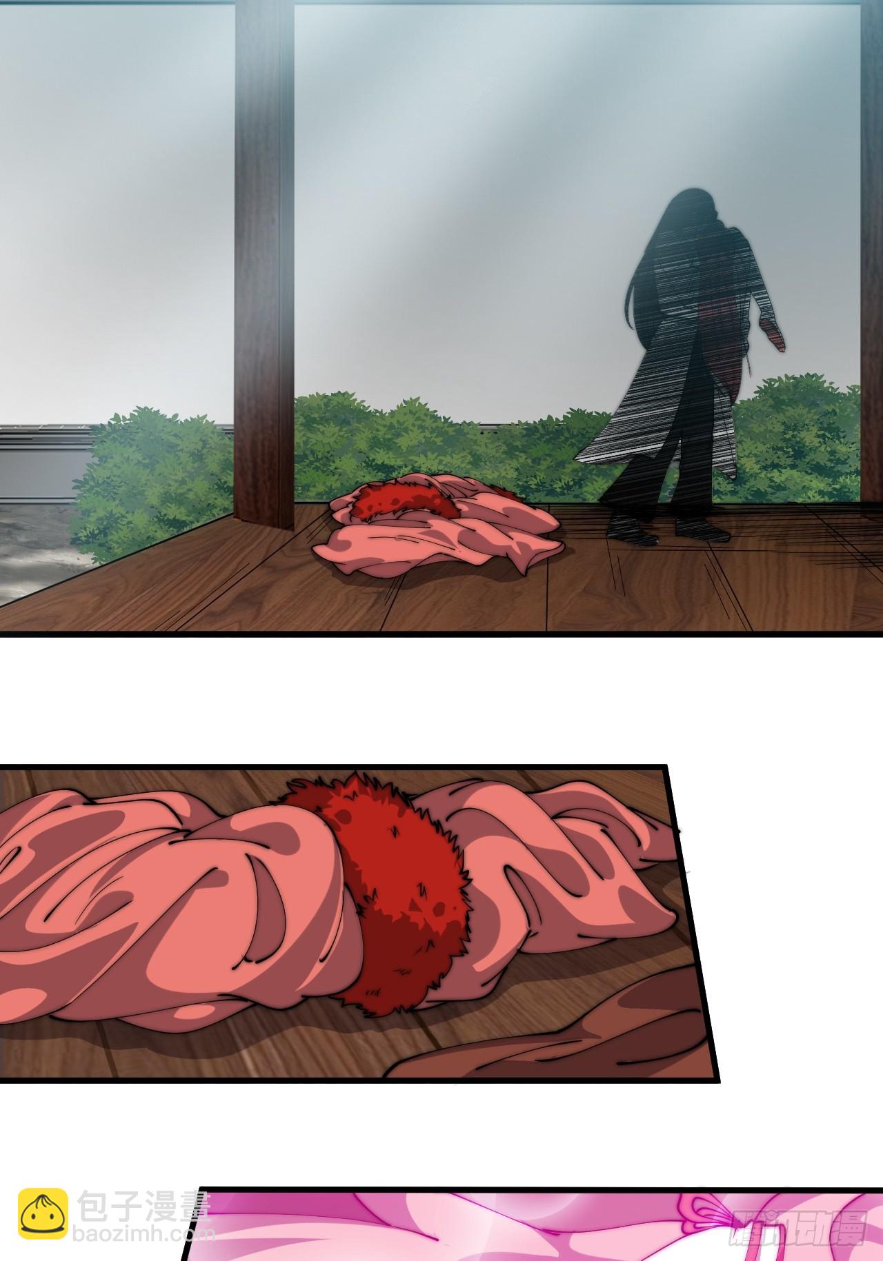 開局一座山 - 第一千一百六十七話：尋求幫助 - 4