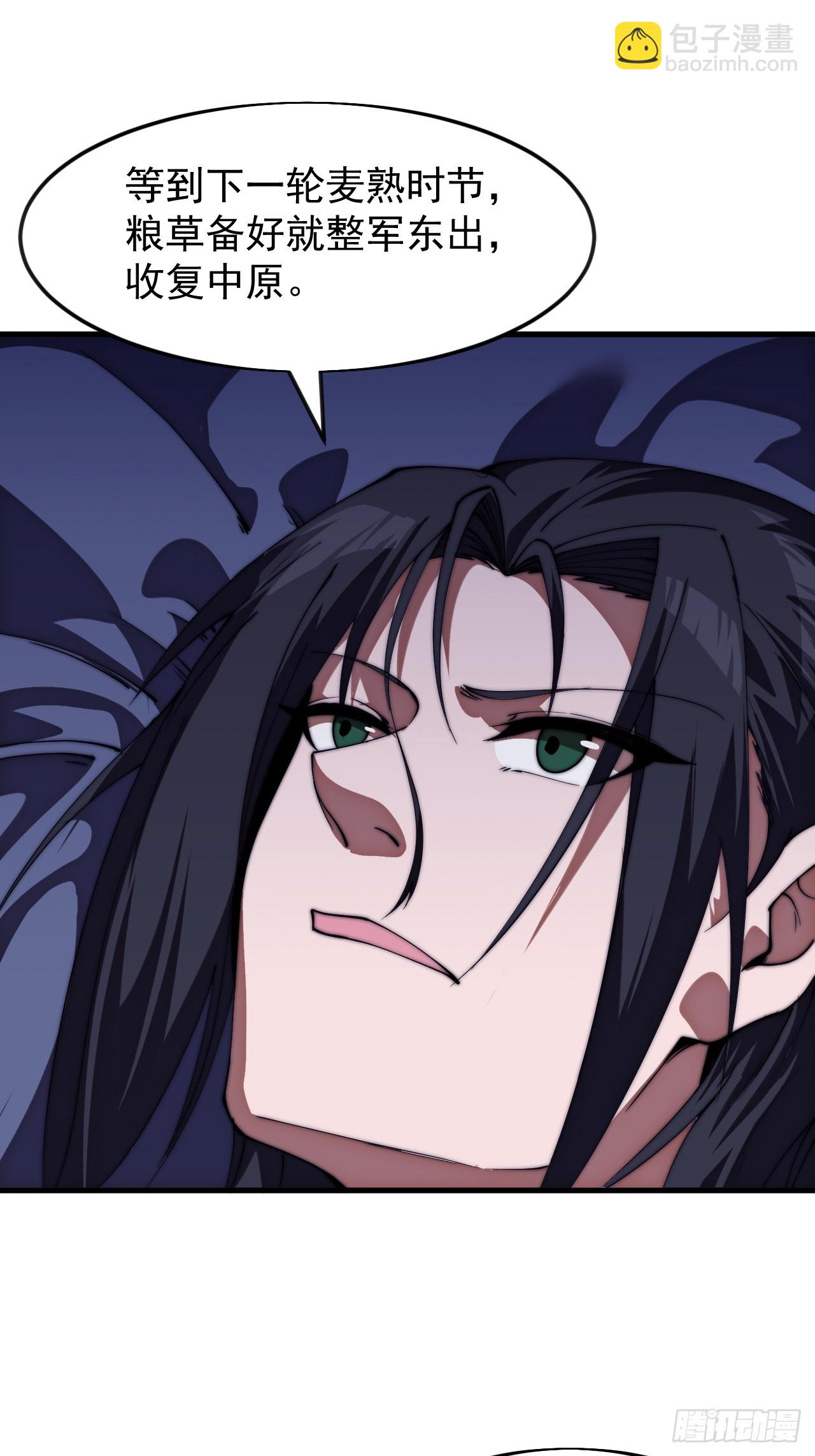 開局一座山 - 第一千一百六十七話：尋求幫助 - 2