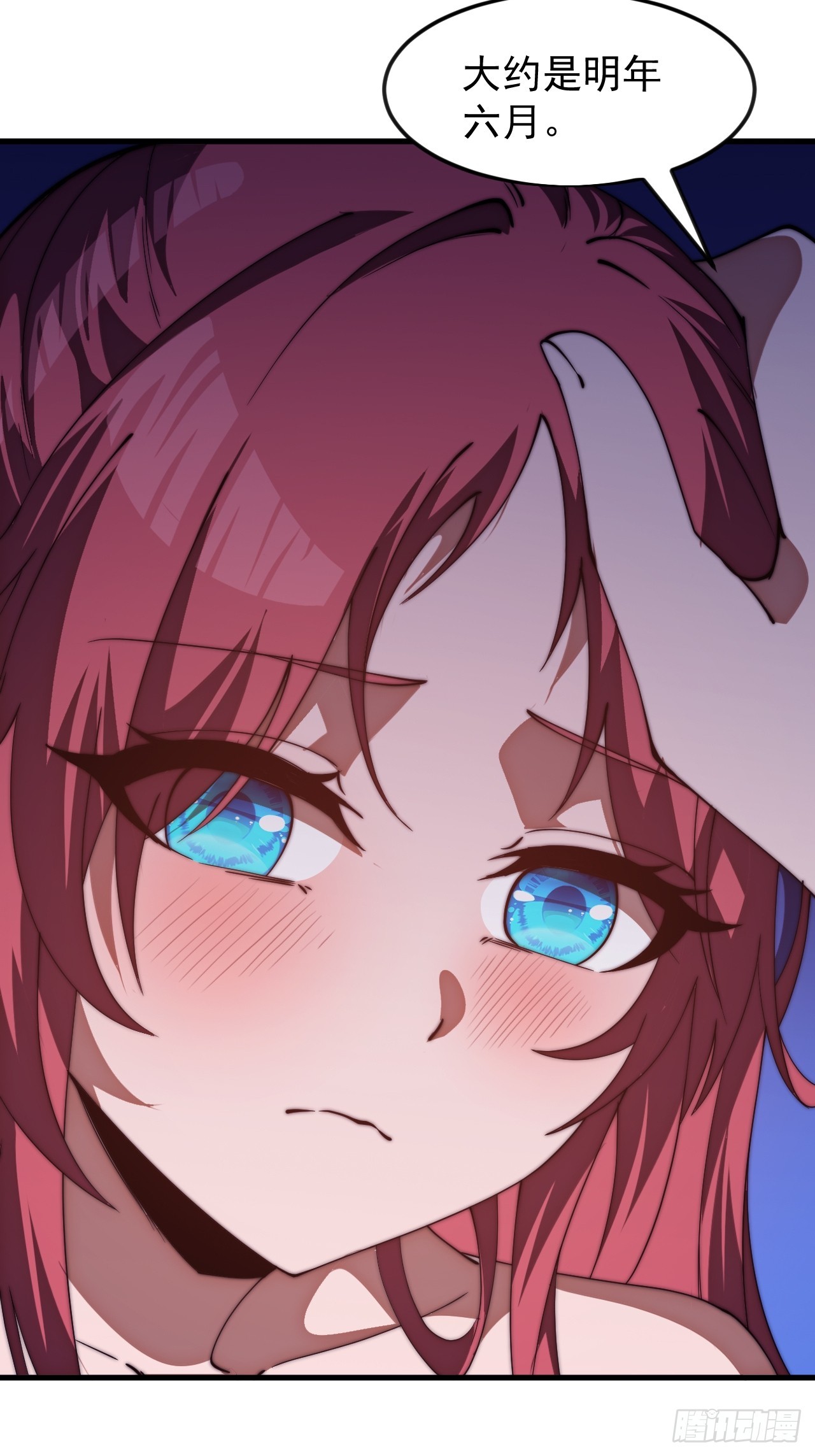 開局一座山 - 第一千一百六十七話：尋求幫助 - 3