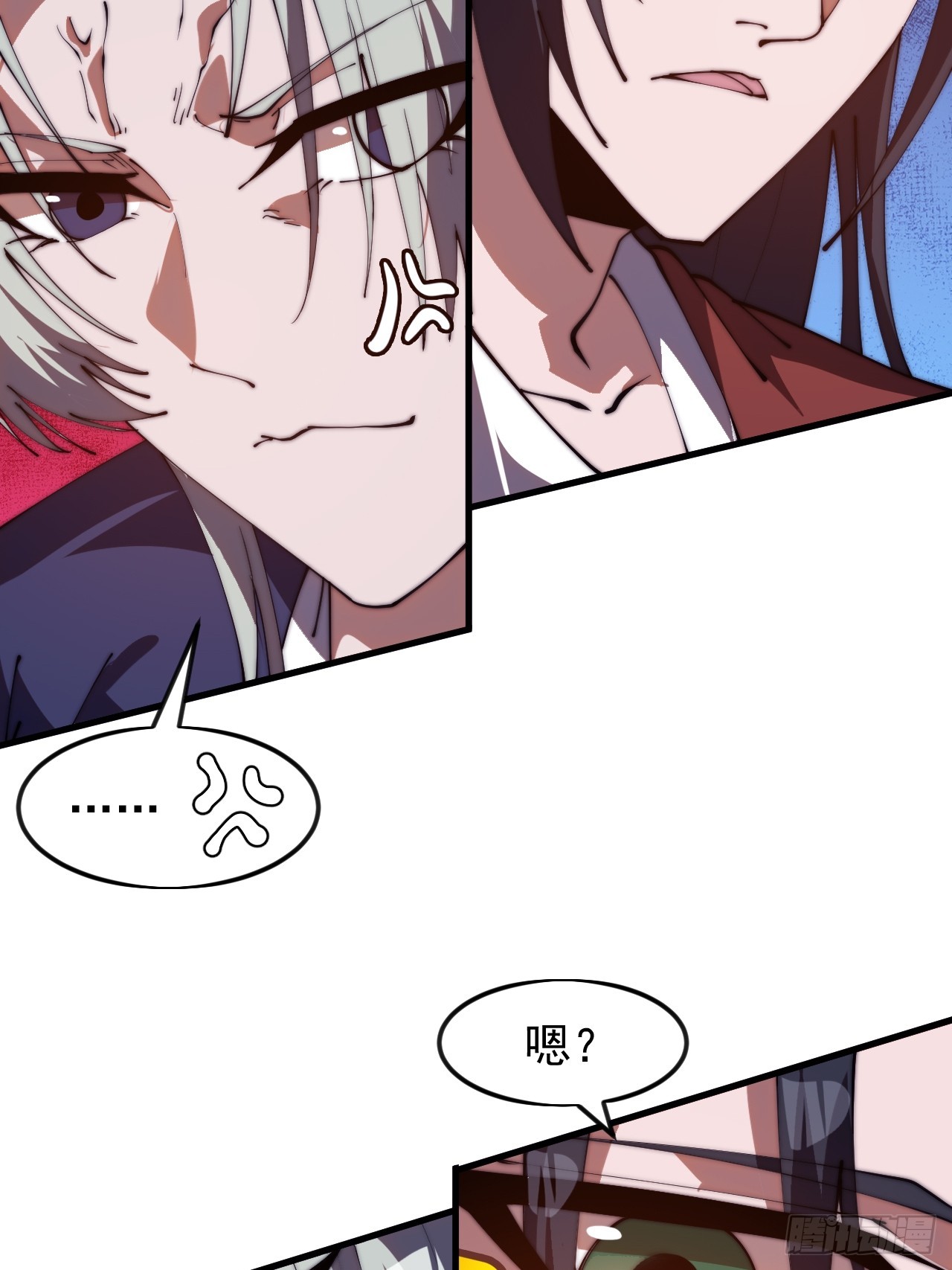 開局一座山 - 第一千一百六十九話：洗乾淨等我 - 7