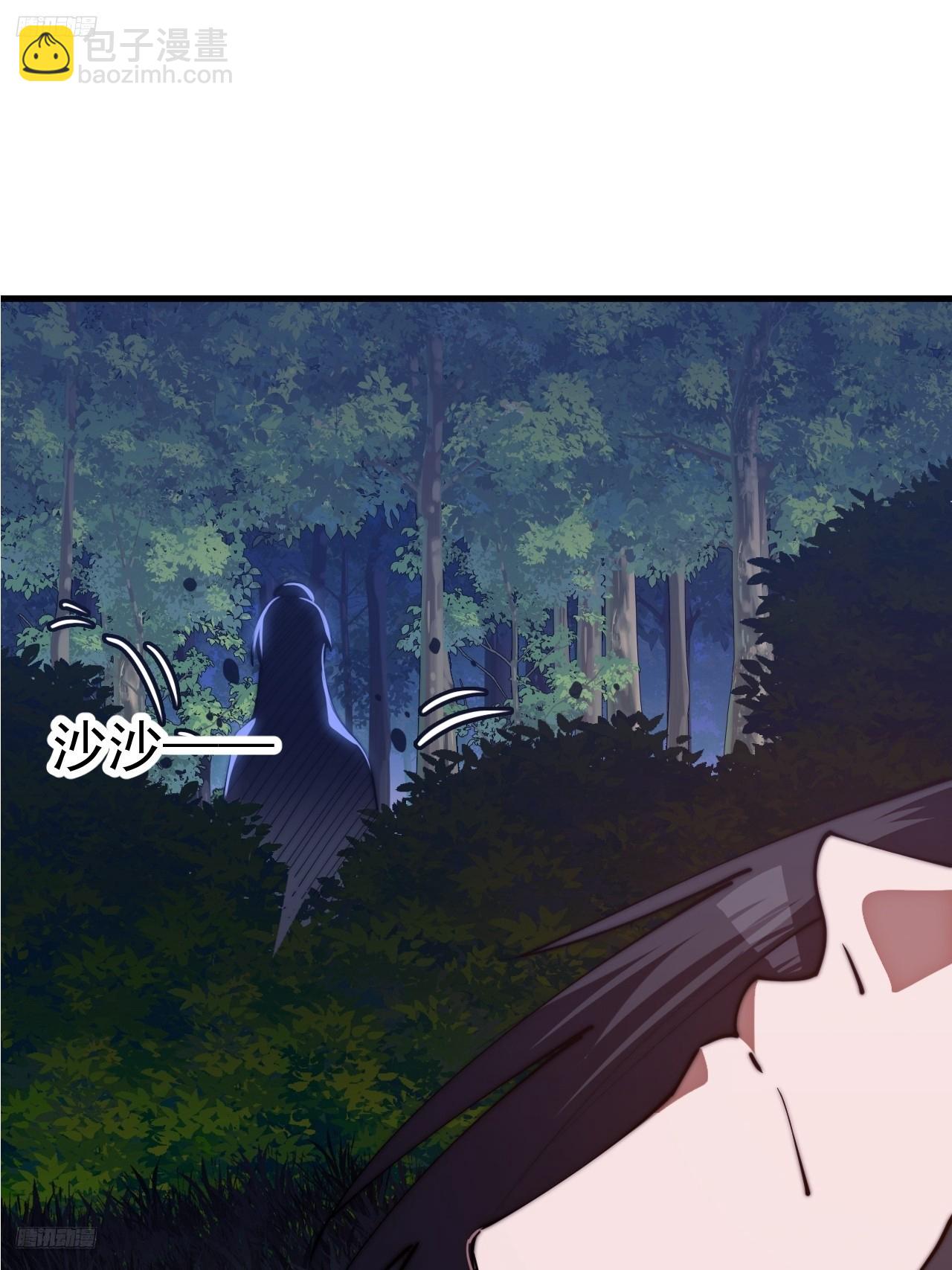 開局一座山 - 第一千一百六十九話：洗乾淨等我 - 3