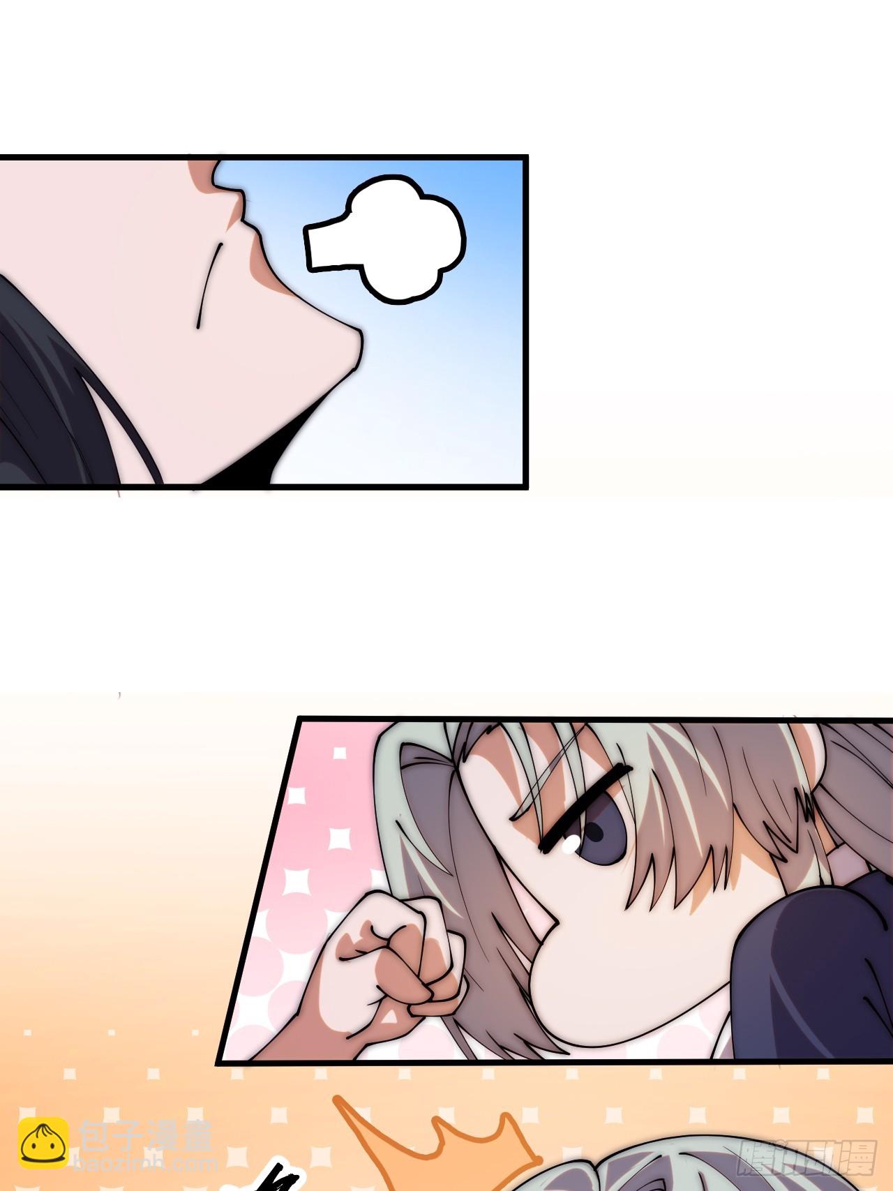 開局一座山 - 第一千一百六十九話：洗乾淨等我 - 5