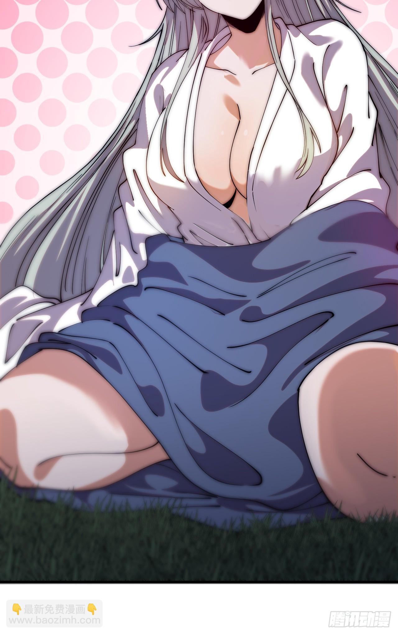 開局一座山 - 第一千一百六十九話：洗乾淨等我 - 7