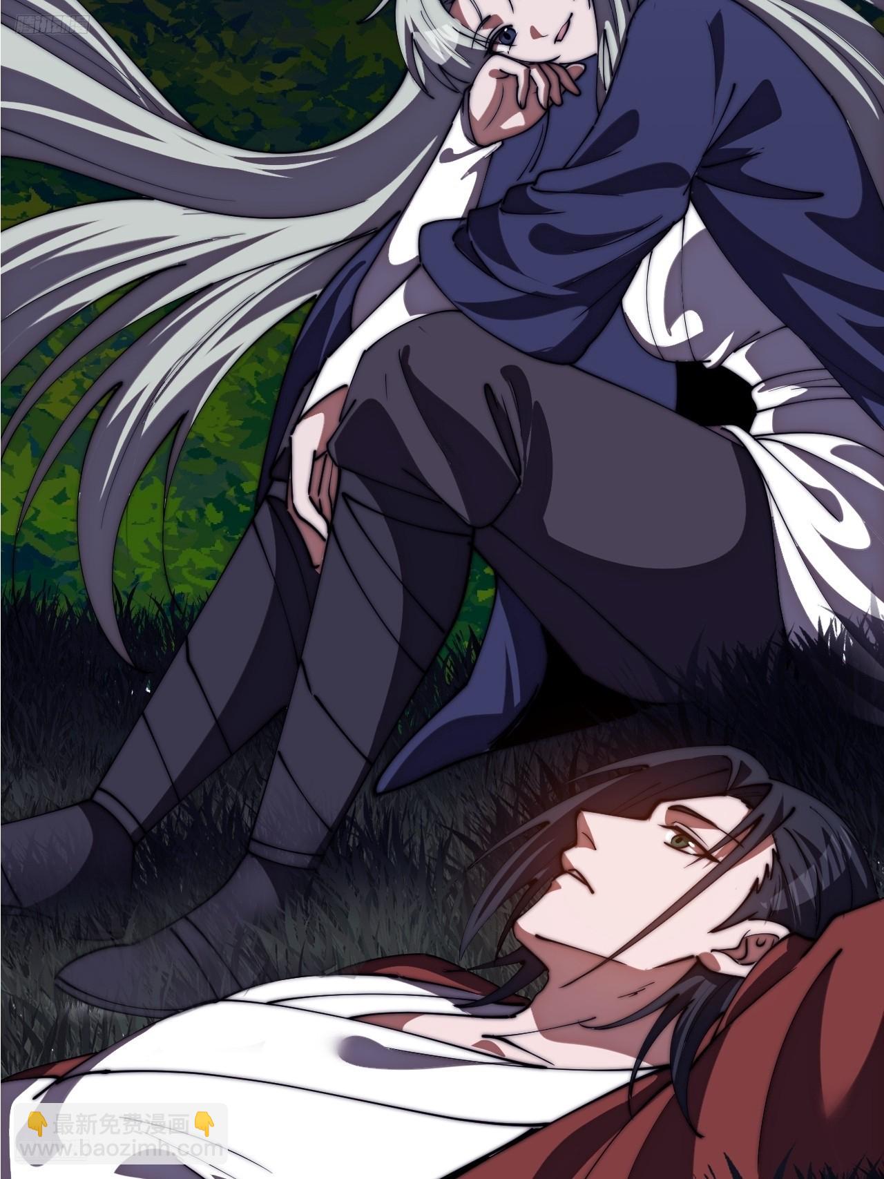 開局一座山 - 第一千一百六十九話：洗乾淨等我 - 6