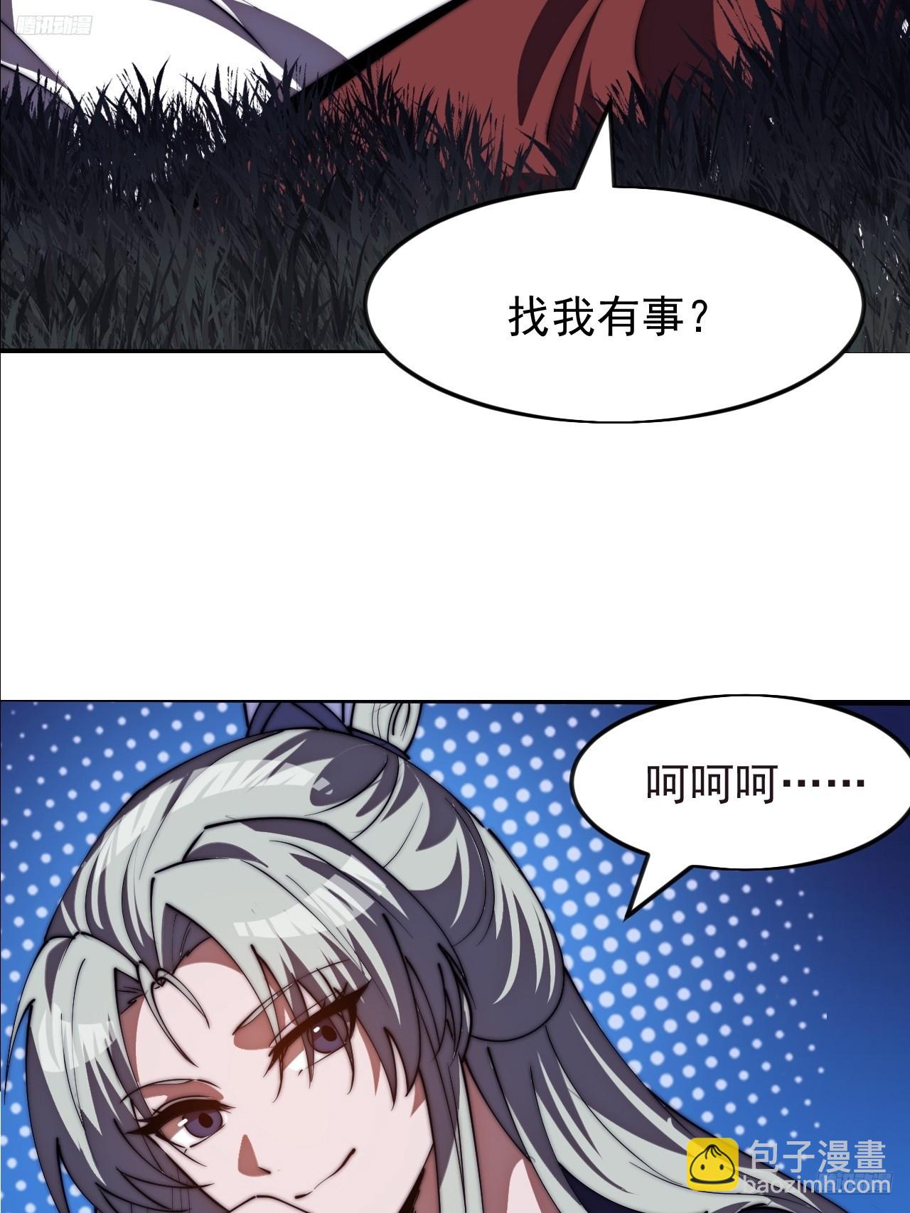 開局一座山 - 第一千一百六十九話：洗乾淨等我 - 7