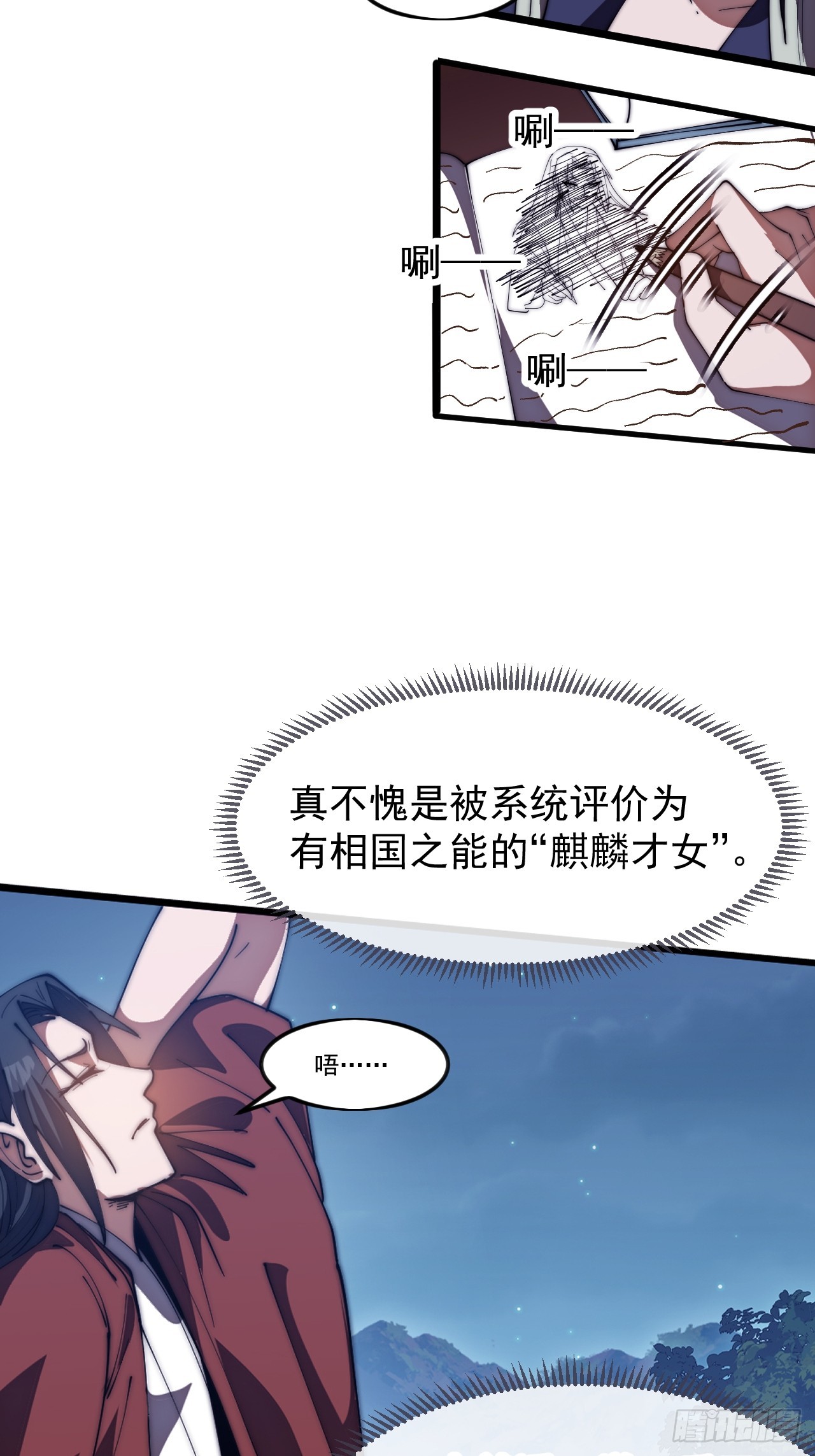 開局一座山 - 第一千一百七十一話：專心讀書 - 6