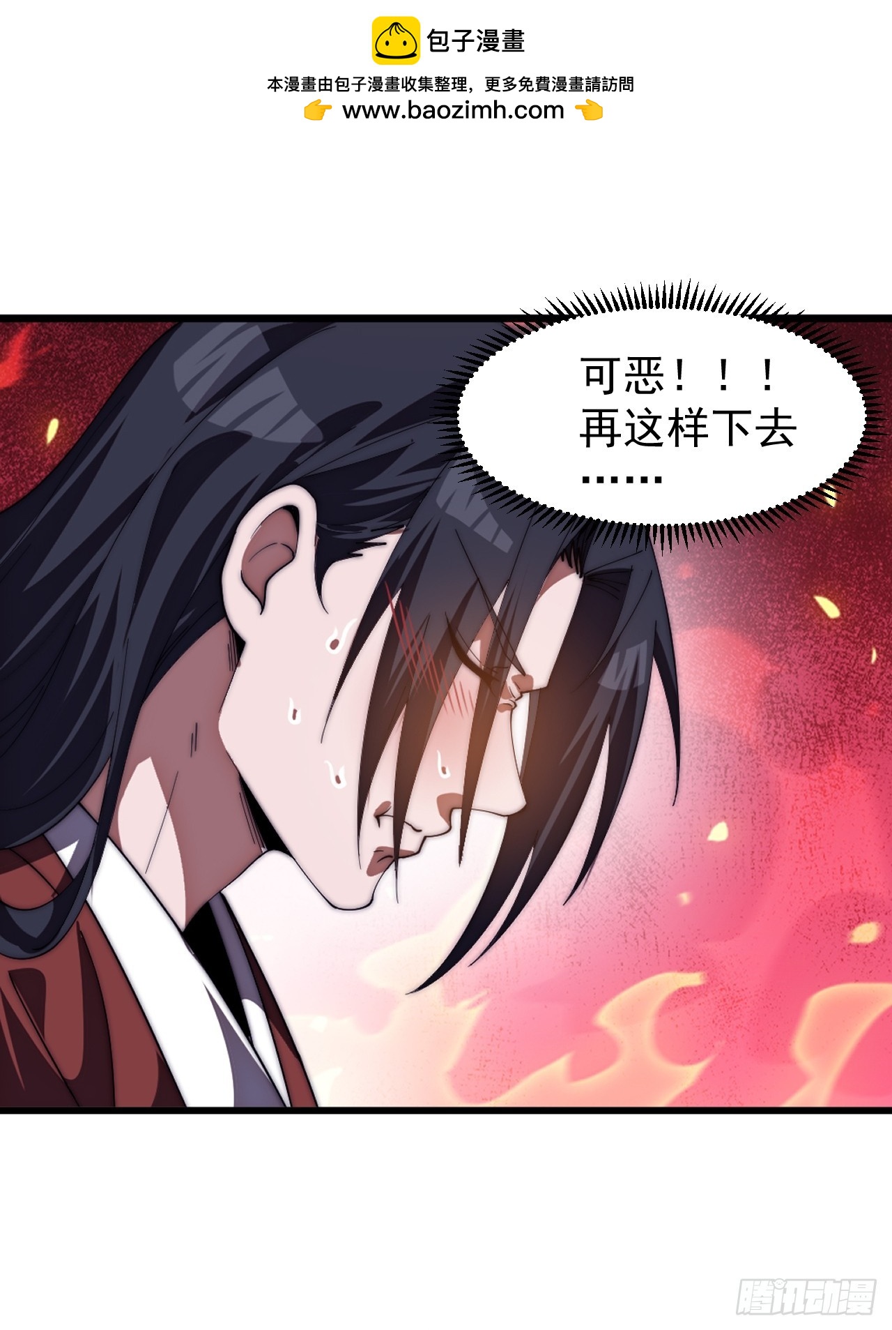 開局一座山 - 第一千一百七十一話：專心讀書 - 2