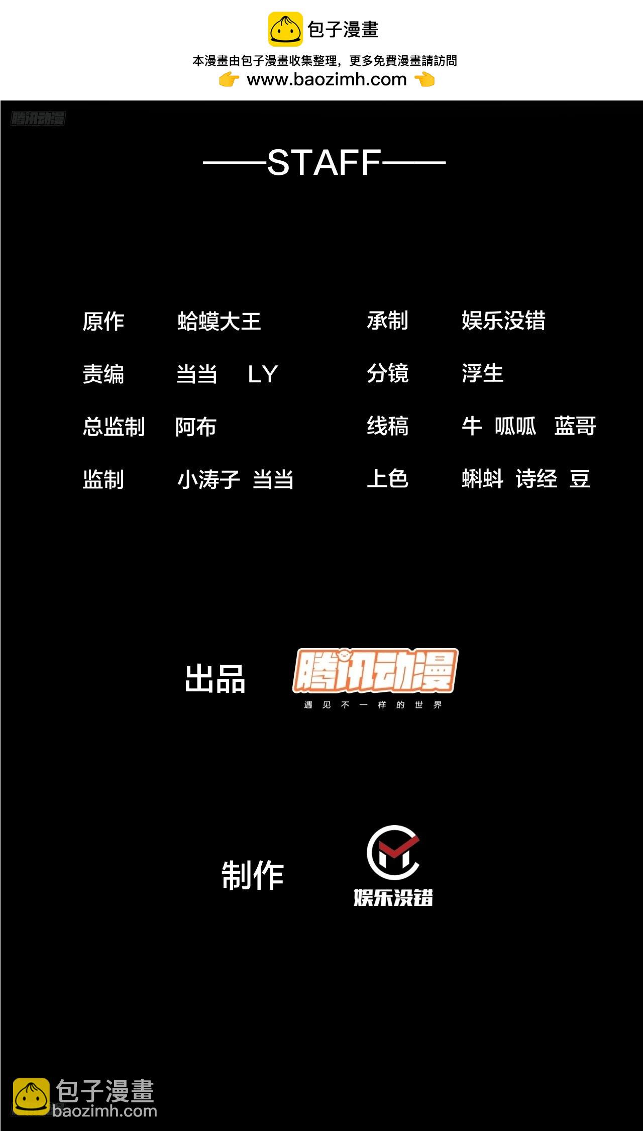 開局一座山 - 第一千一百七十一話：專心讀書 - 2