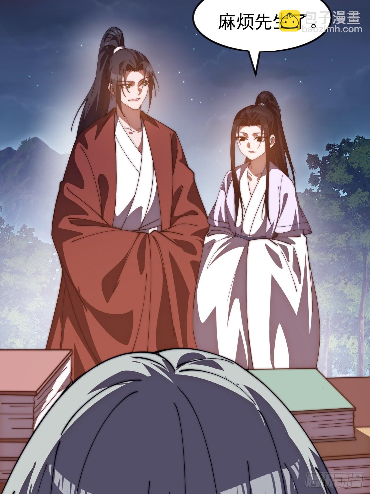 開局一座山 - 第一千一百七十一話：專心讀書 - 6