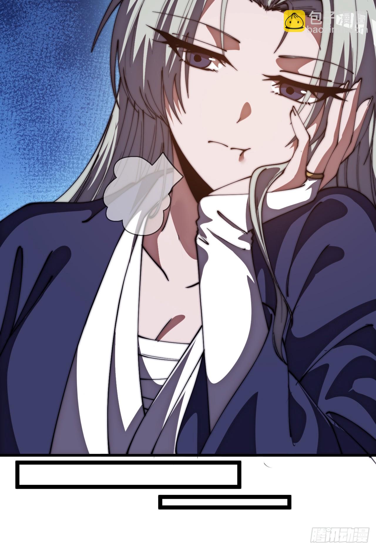 開局一座山 - 第一千一百七十一話：專心讀書 - 5