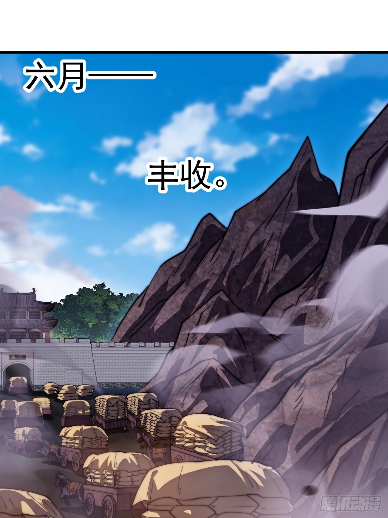 開局一座山 - 第一千一百七十一話：專心讀書 - 6