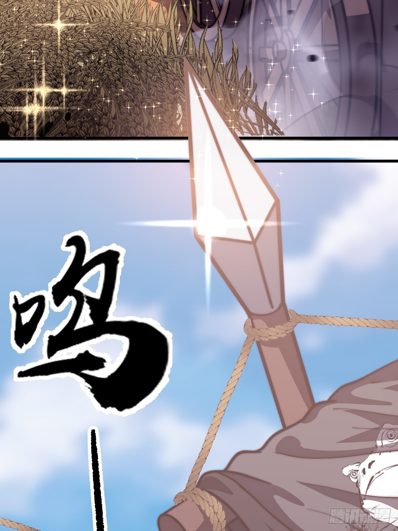 開局一座山 - 第一千一百七十一話：專心讀書 - 1