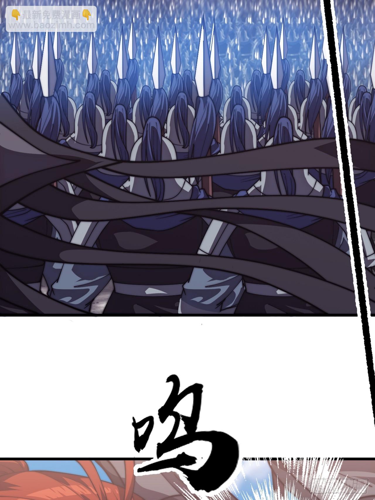 開局一座山 - 第一千一百七十一話：專心讀書 - 3