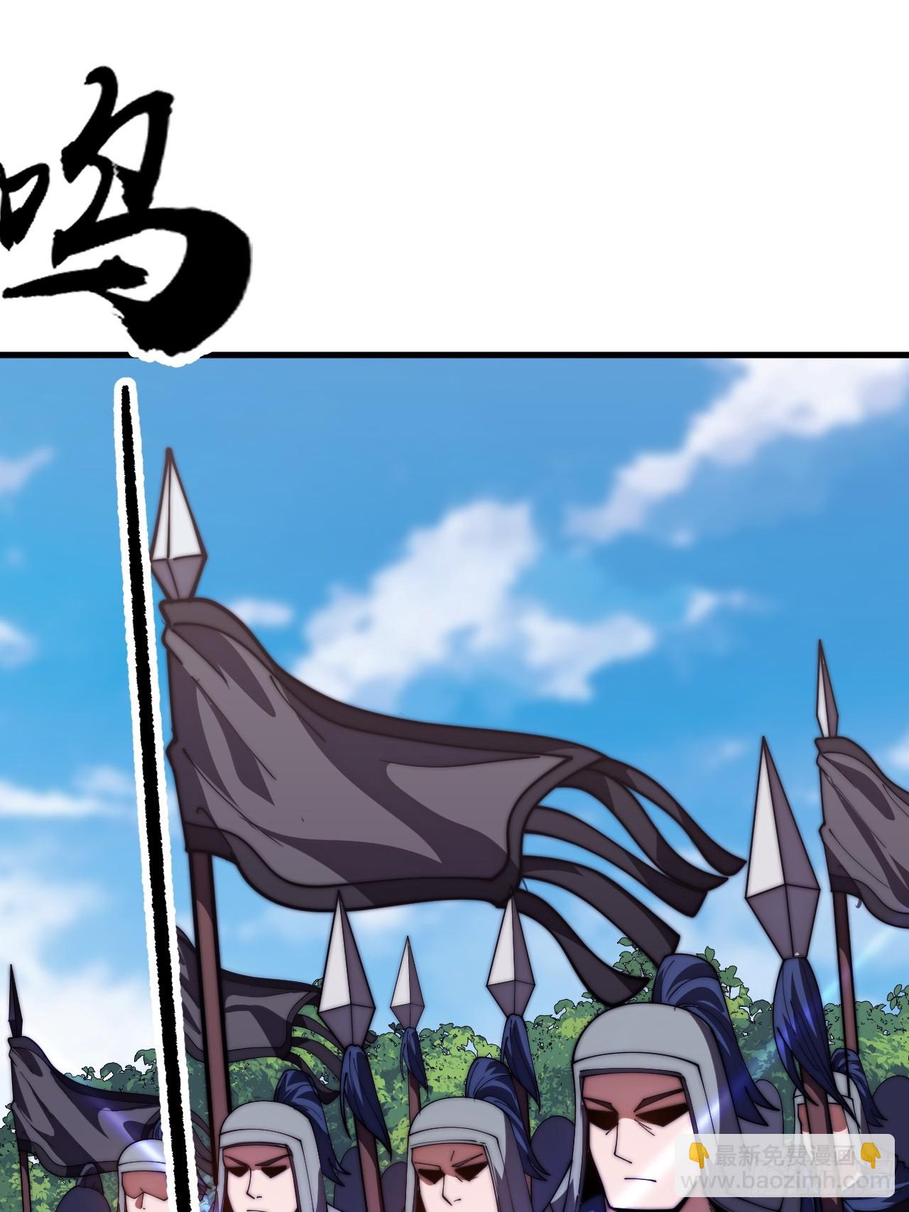 開局一座山 - 第一千一百七十一話：專心讀書 - 5