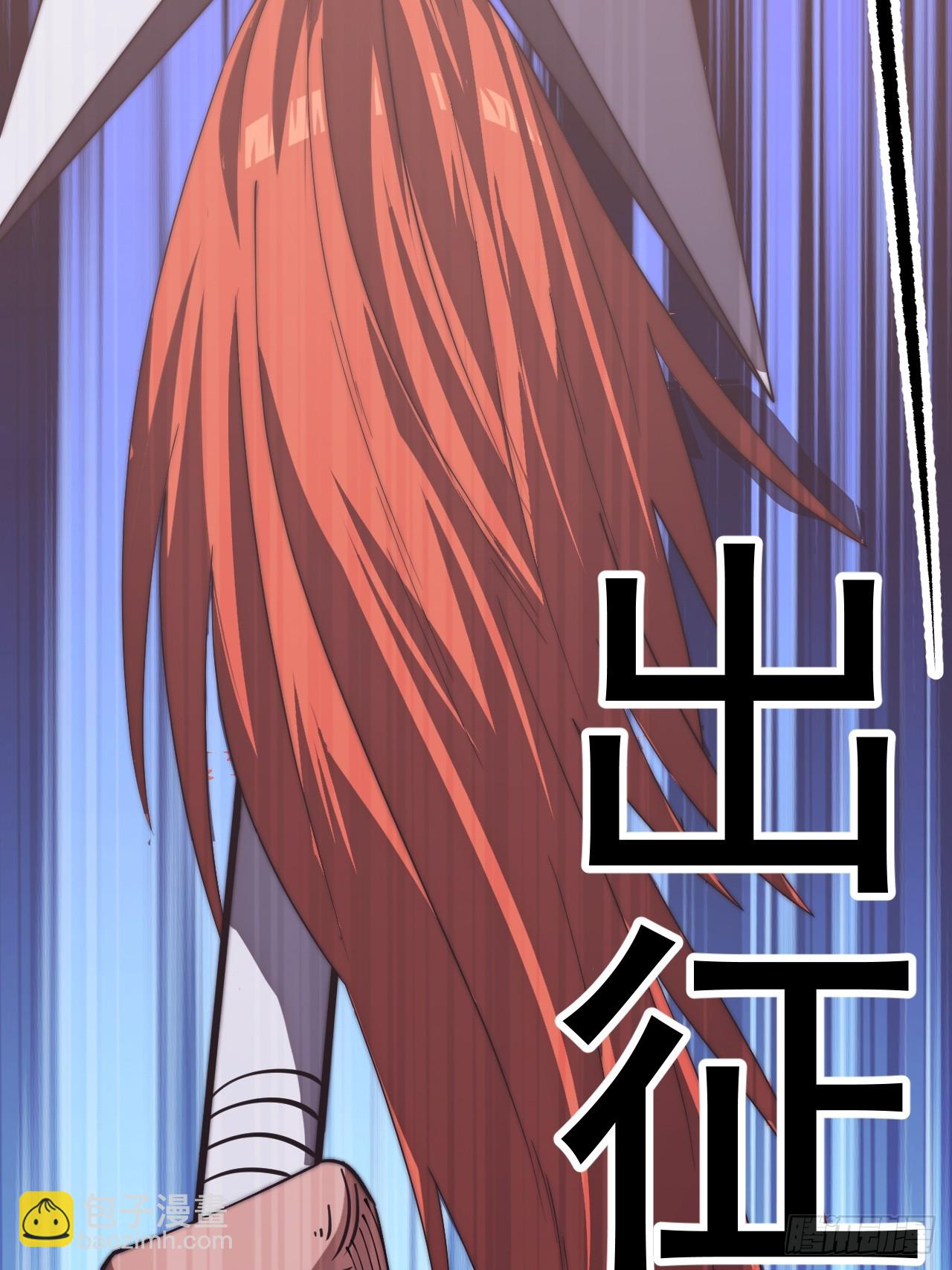 開局一座山 - 第一千一百七十一話：專心讀書 - 7