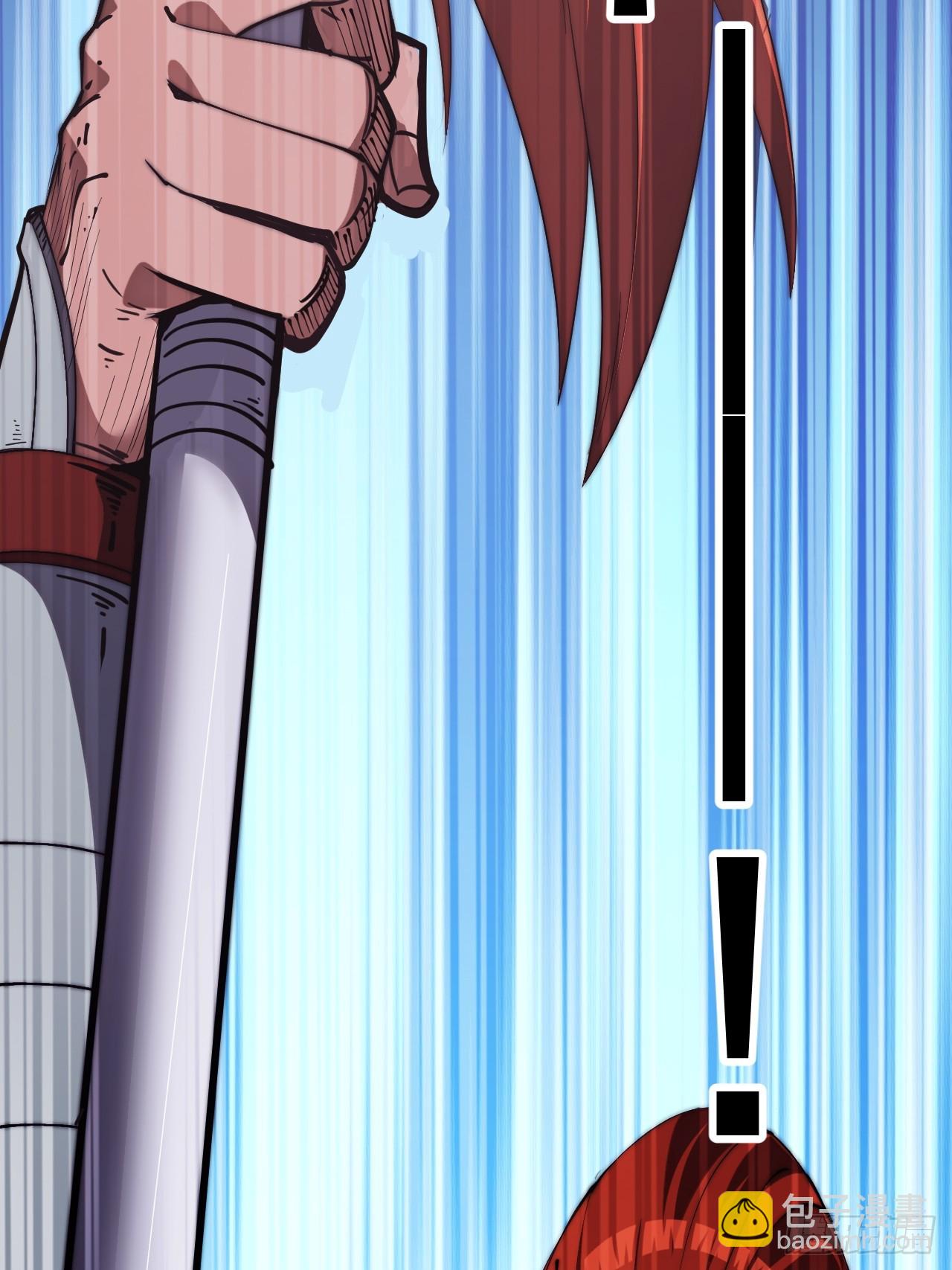 開局一座山 - 第一千一百七十一話：專心讀書 - 1