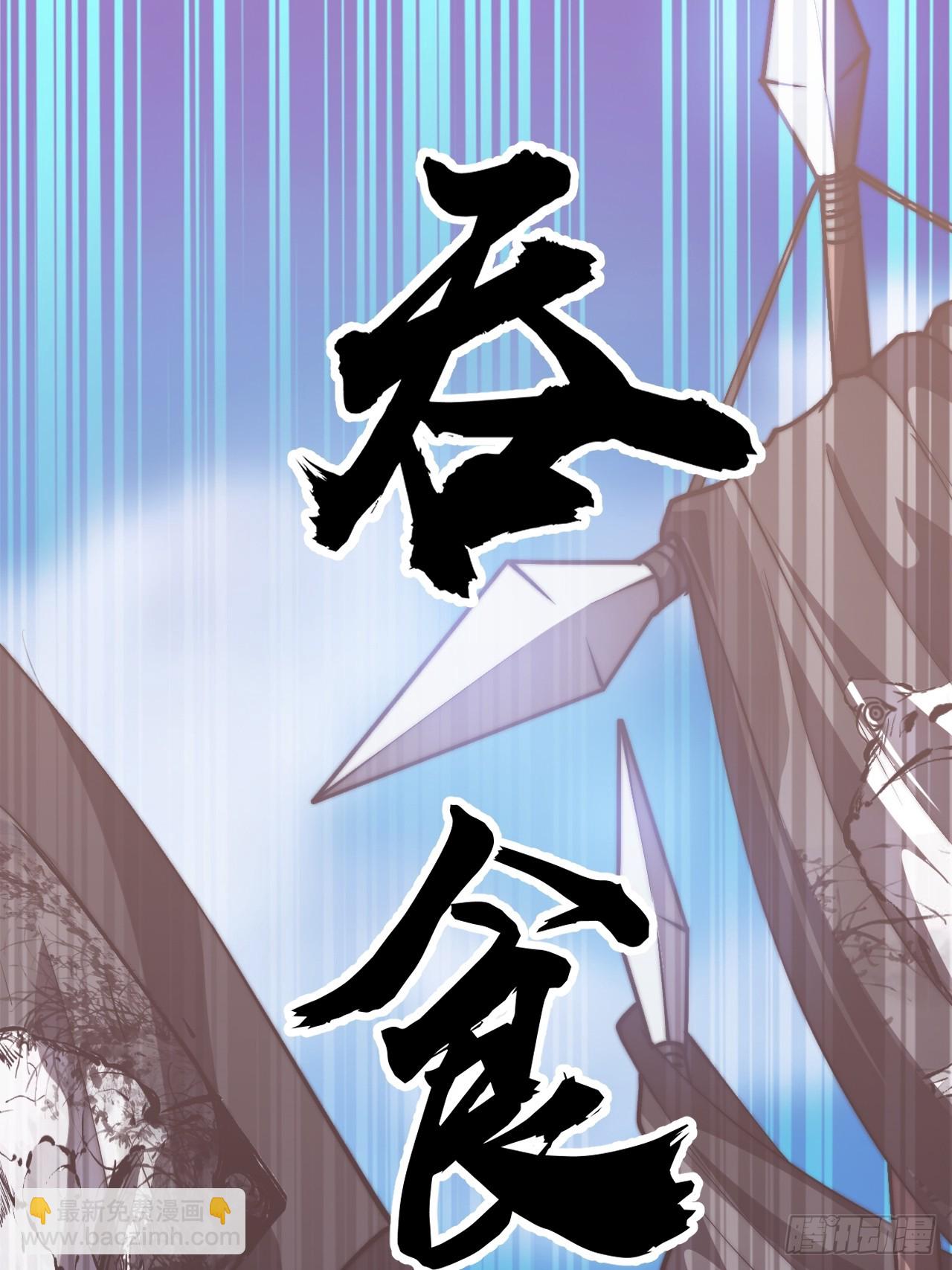 開局一座山 - 第一千一百七十一話：專心讀書 - 4