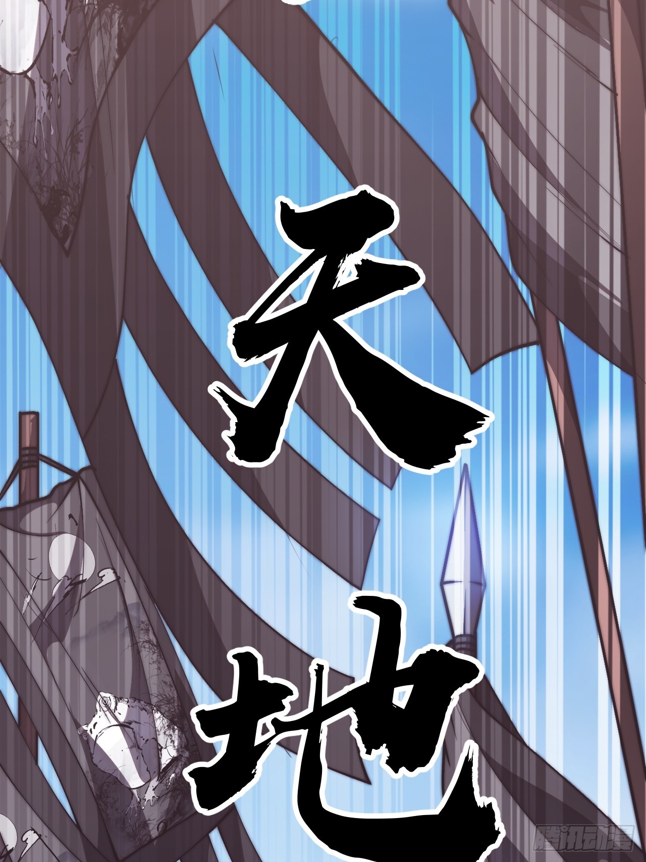 開局一座山 - 第一千一百七十一話：專心讀書 - 5