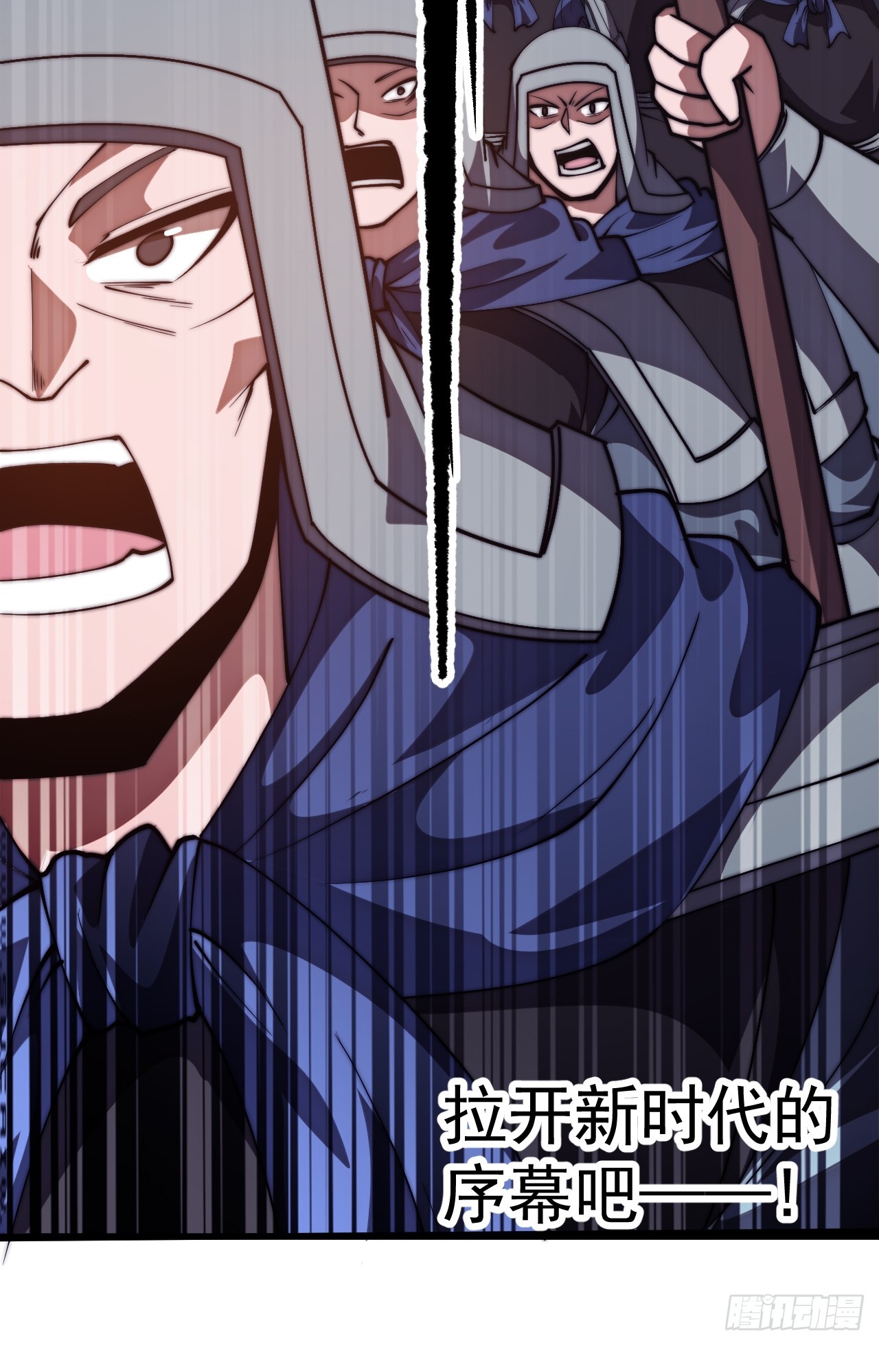 開局一座山 - 第一千一百七十一話：專心讀書 - 7